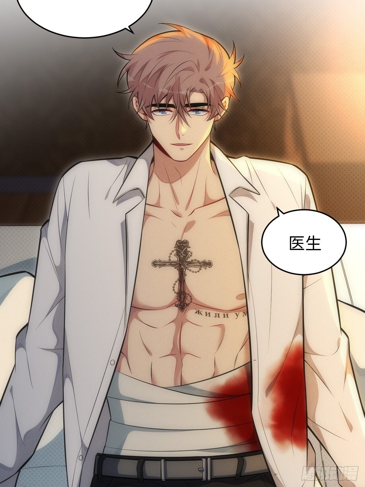 82.正合心意的情形-第84话