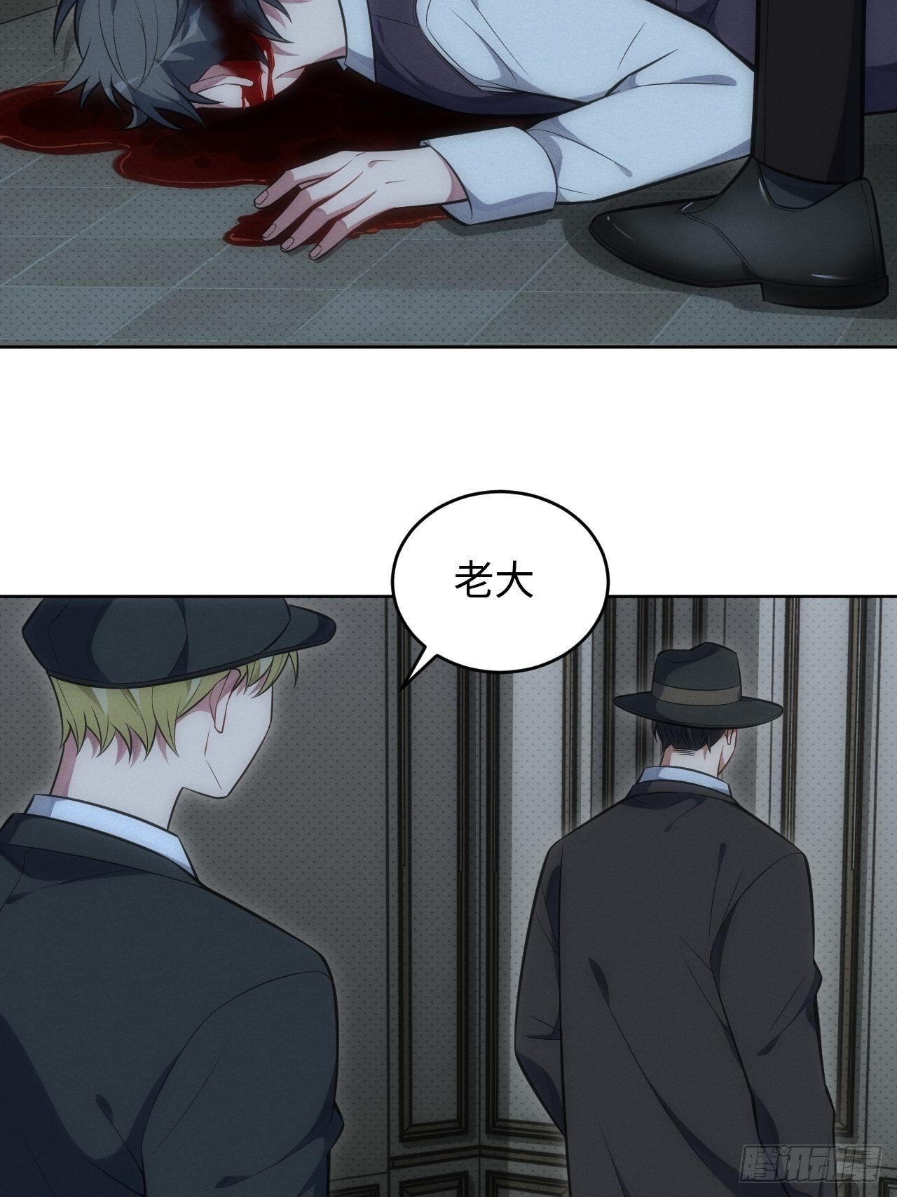 82.正合心意的情形-第84话