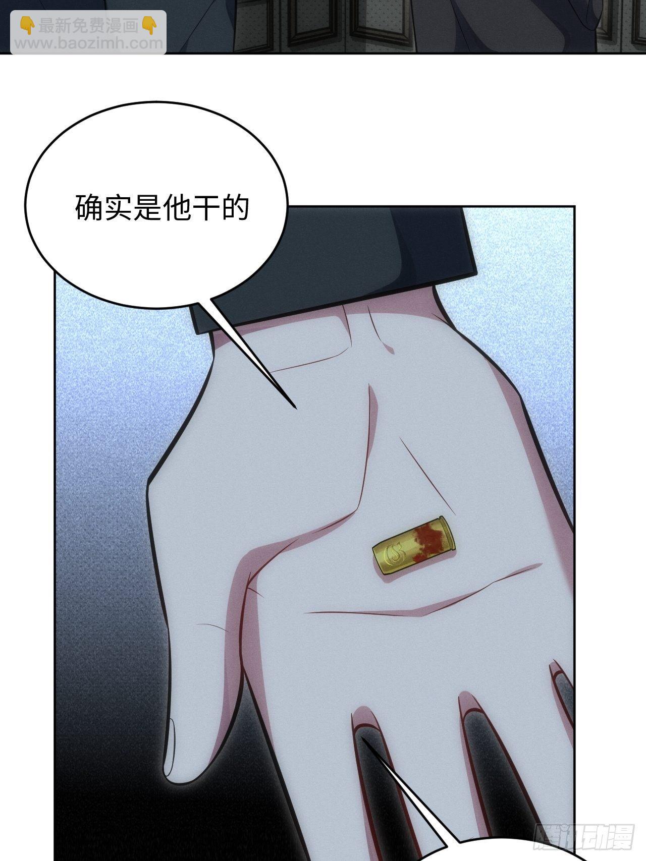 82.正合心意的情形-第84话