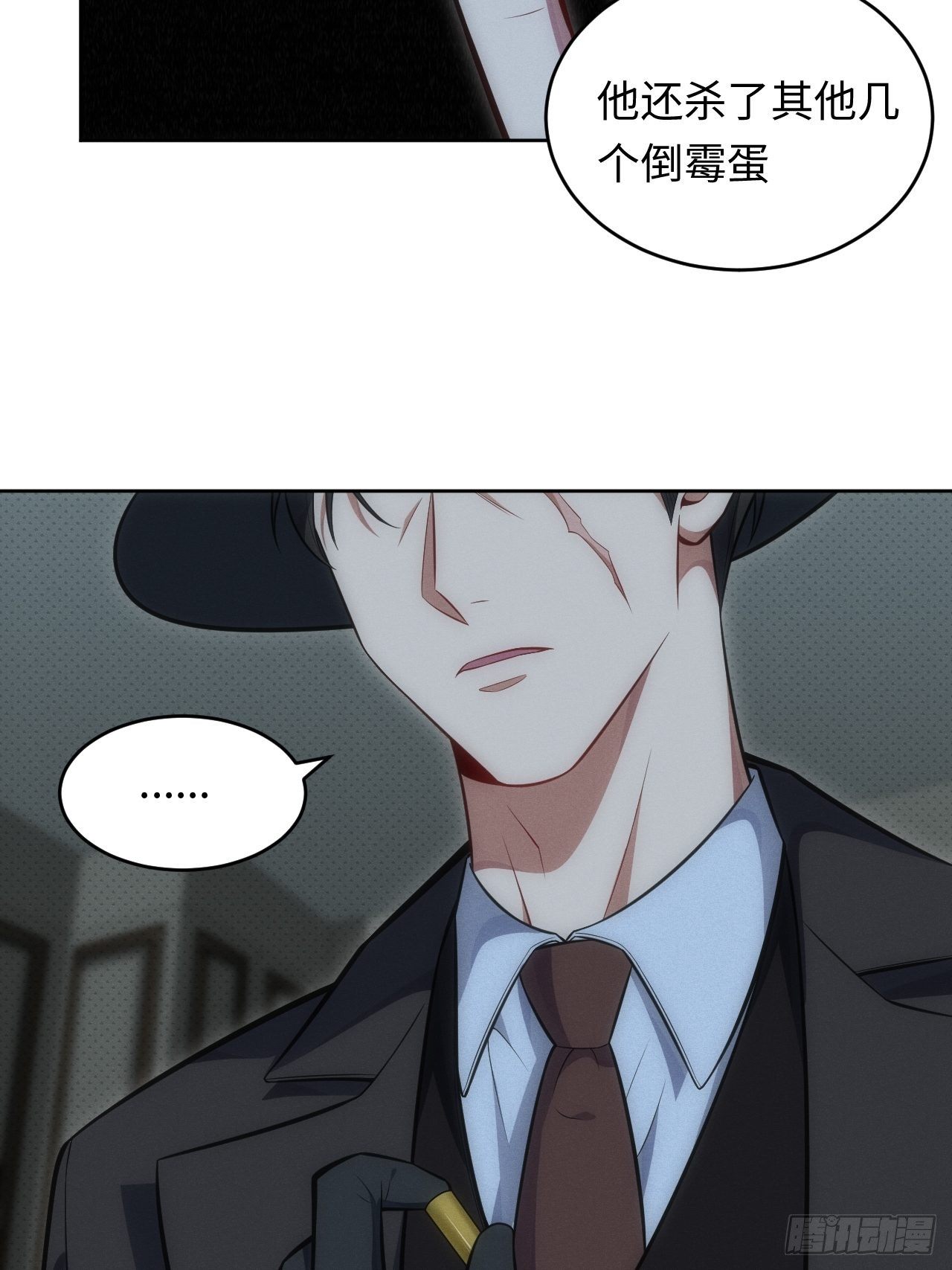 82.正合心意的情形-第84话