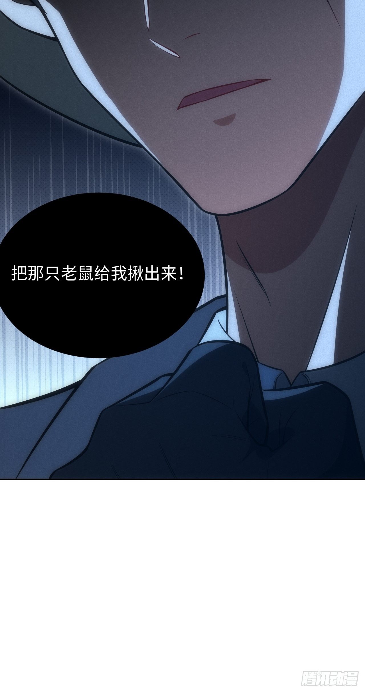 82.正合心意的情形-第84话