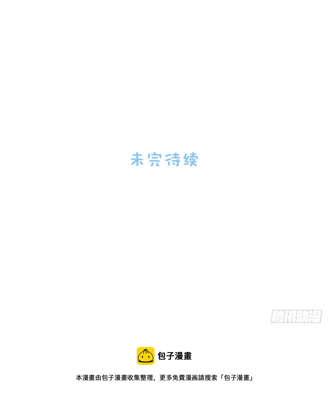 82.正合心意的情形-第84话