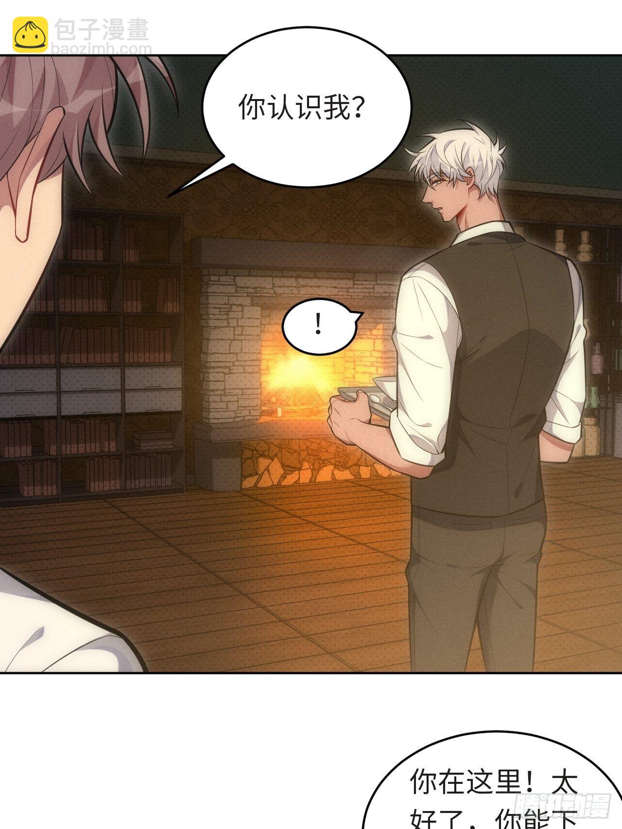 82.正合心意的情形-第84话