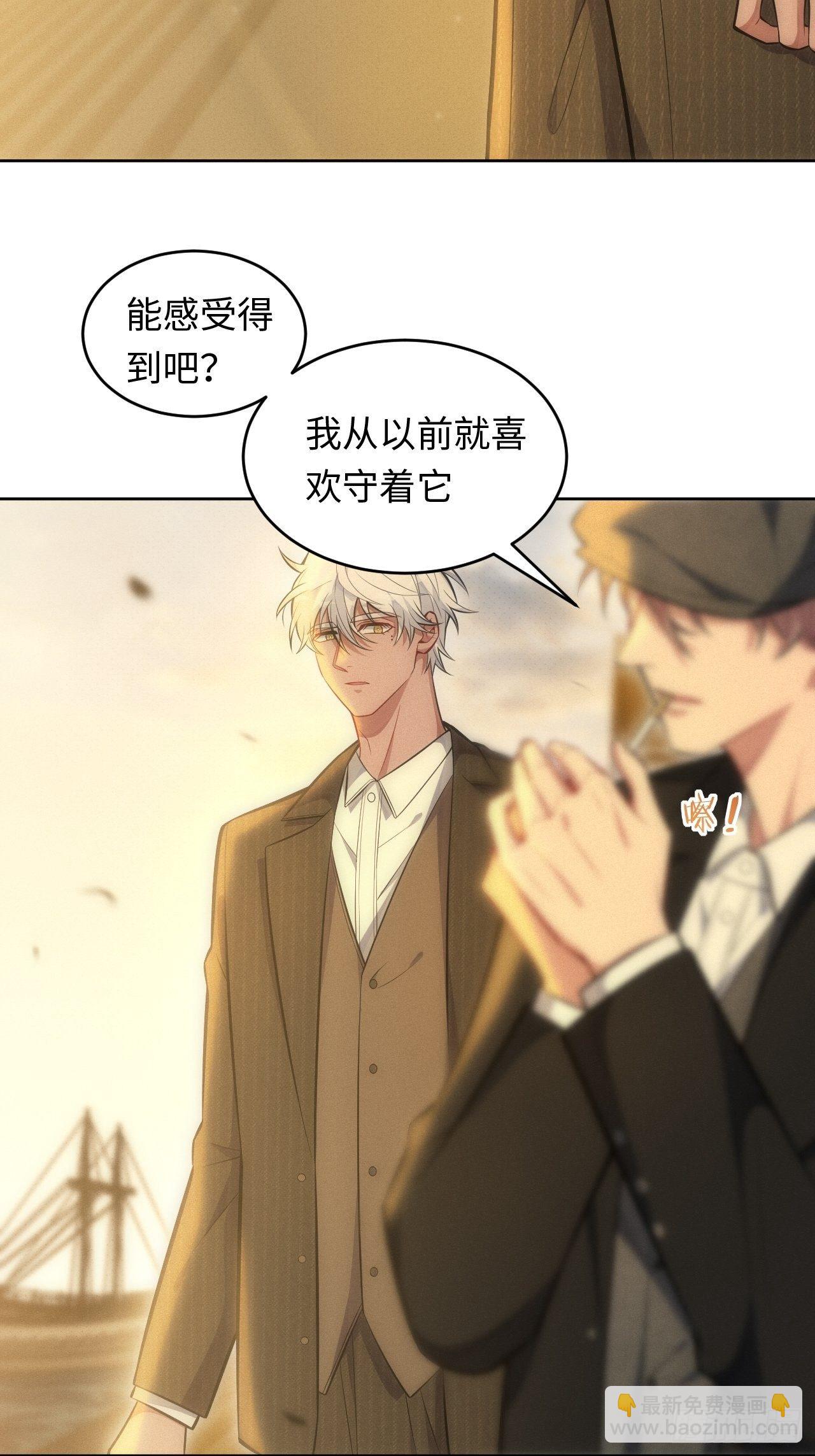 84.特殊的礼物-第86话