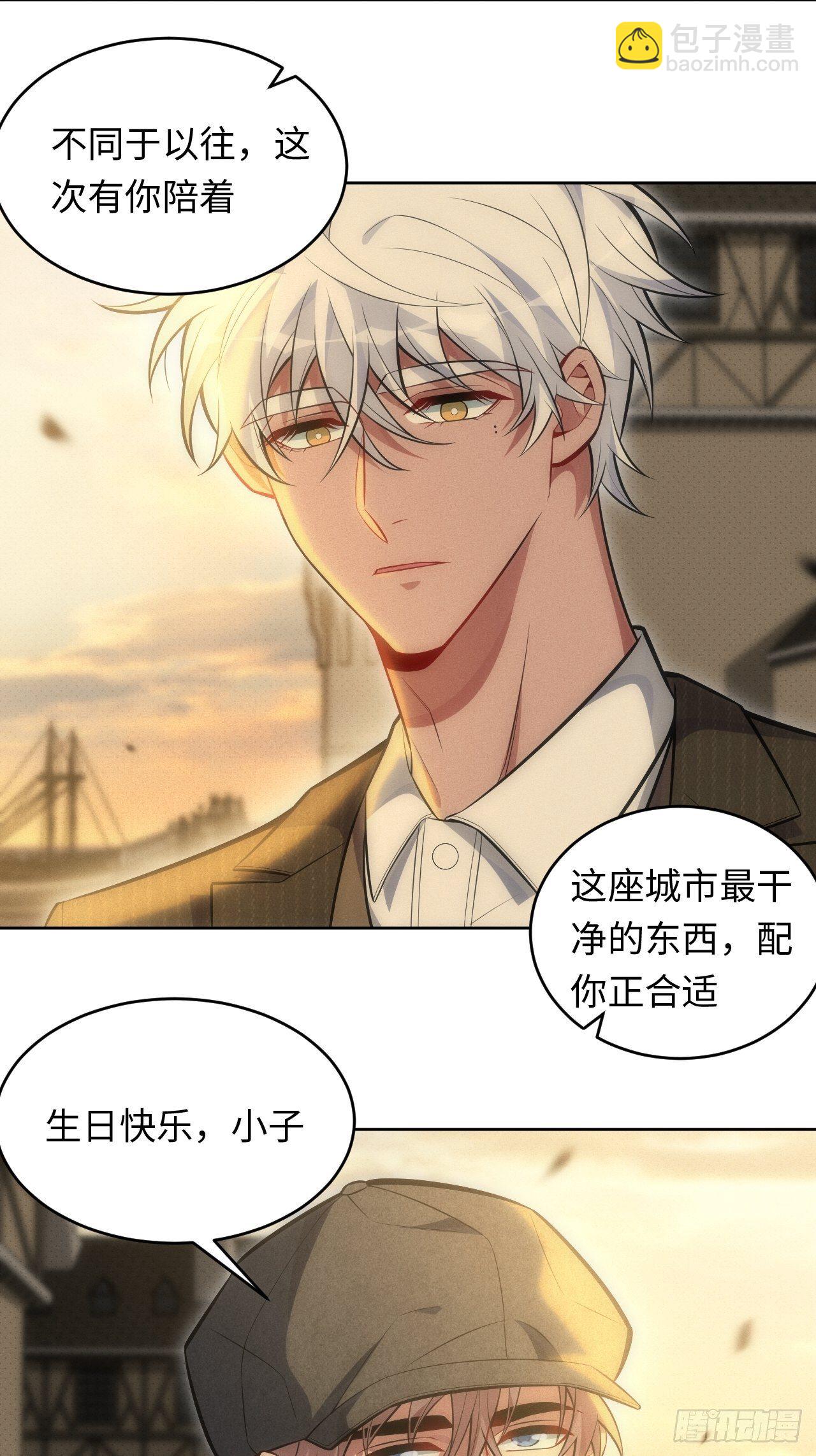 84.特殊的礼物-第86话