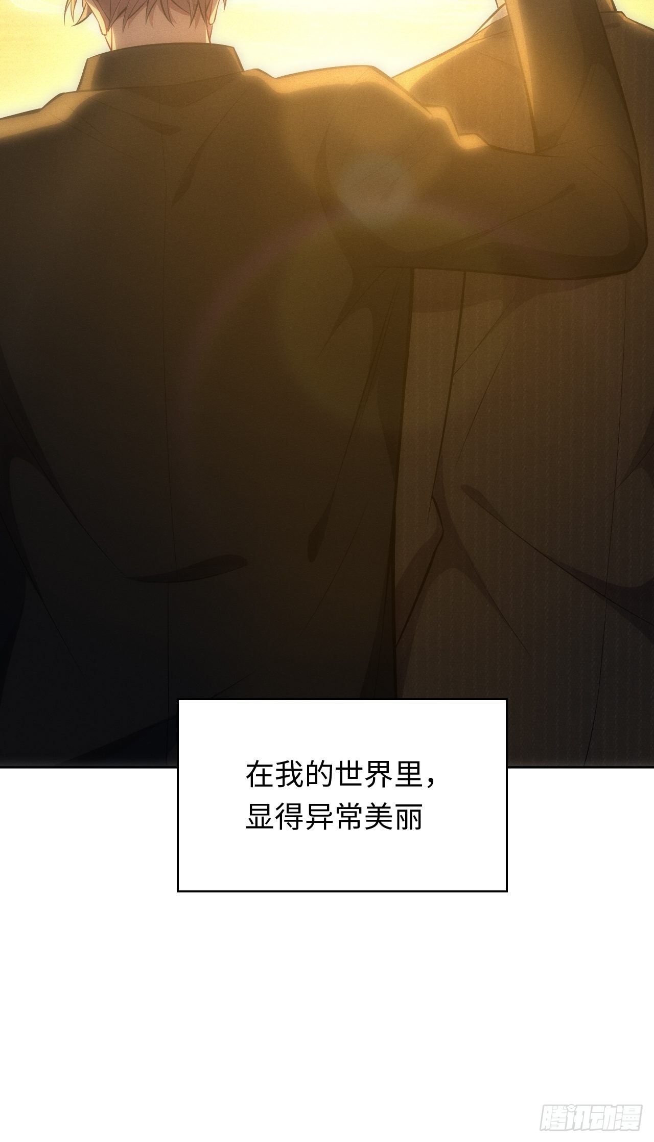 84.特殊的礼物-第86话