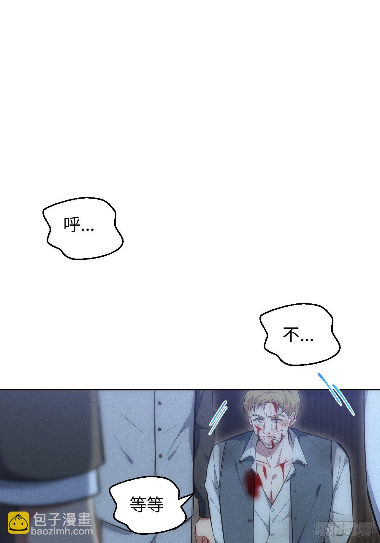 84.特殊的礼物-第86话