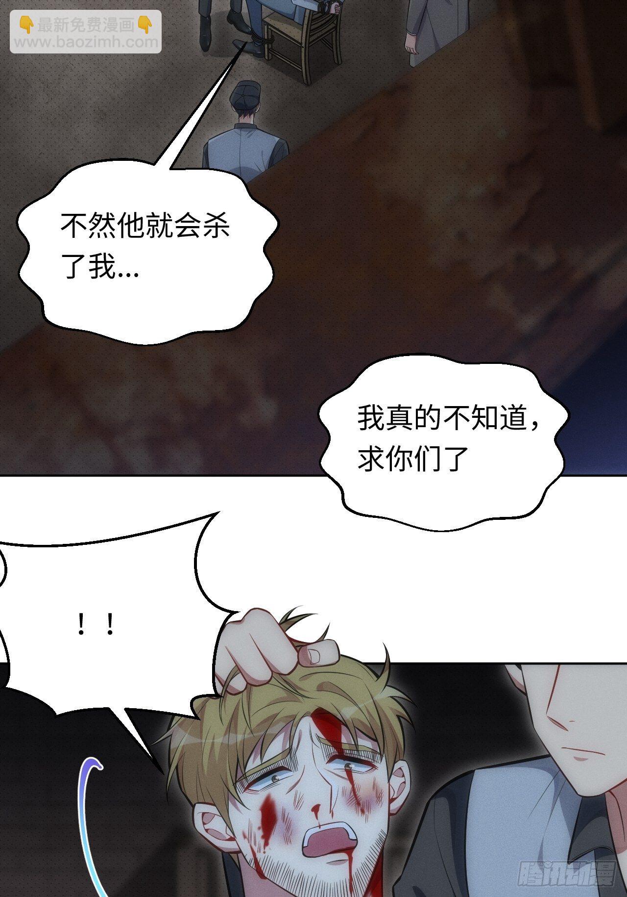 84.特殊的礼物-第86话