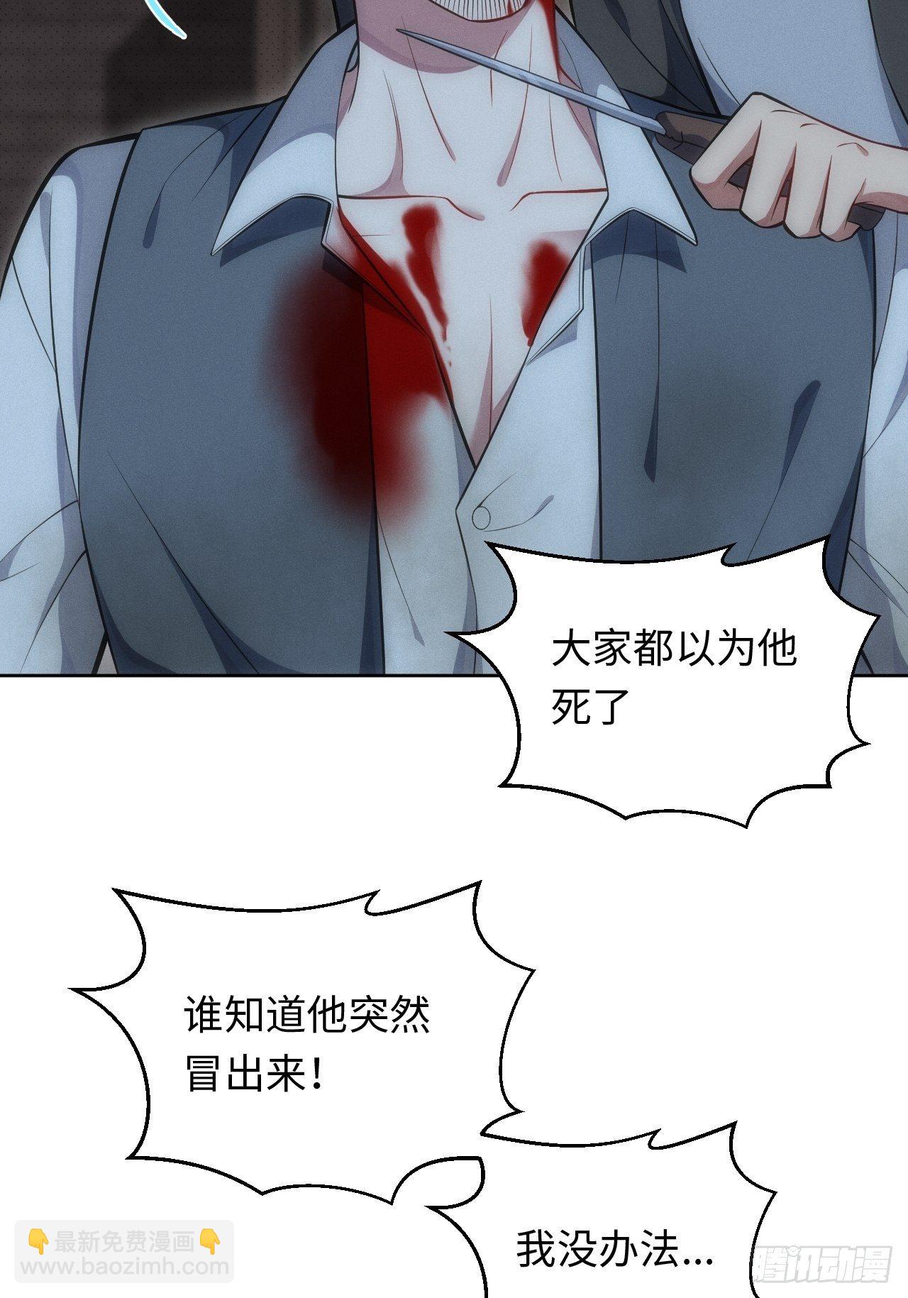 84.特殊的礼物-第86话