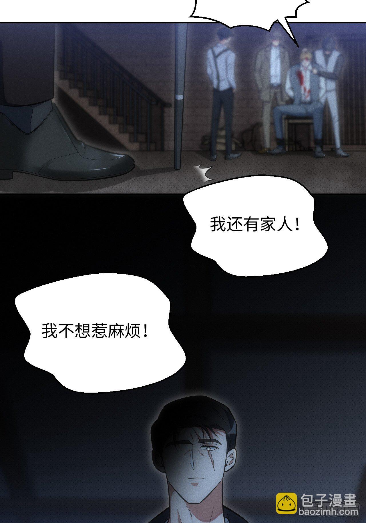 84.特殊的礼物-第86话