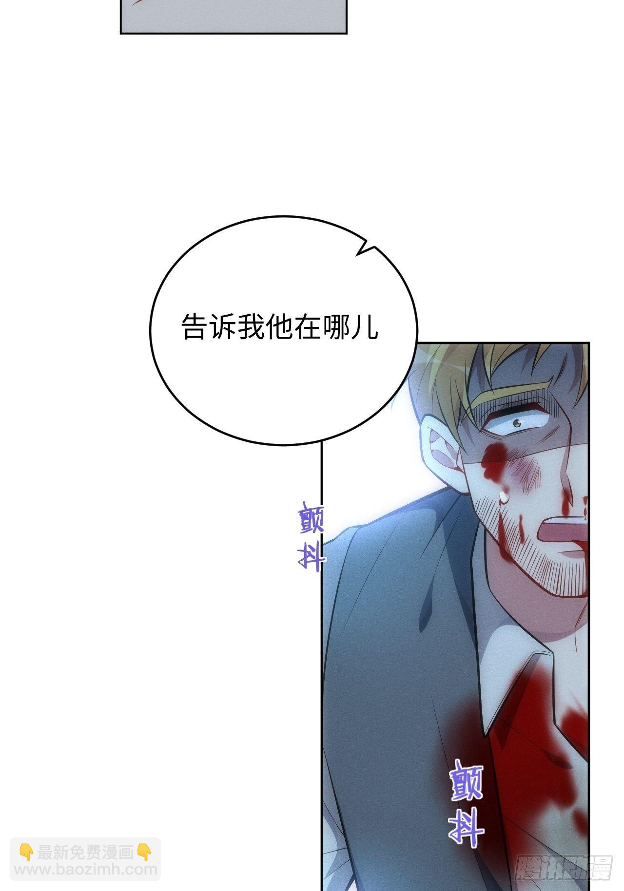 84.特殊的礼物-第86话