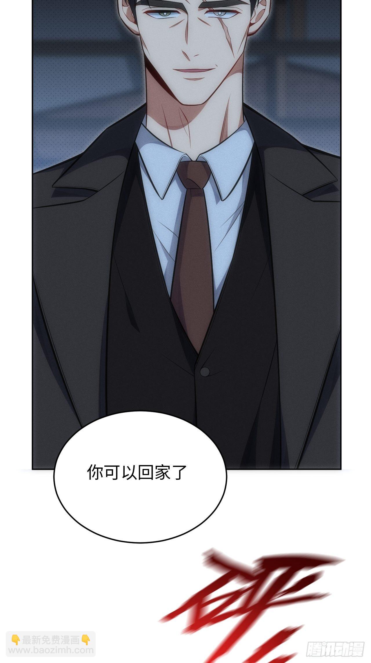 84.特殊的礼物-第86话