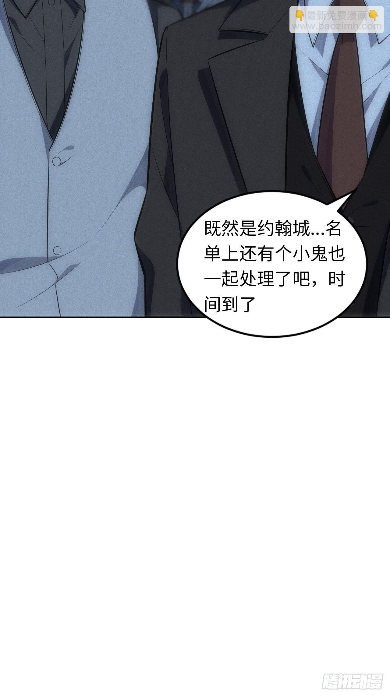 84.特殊的礼物-第86话