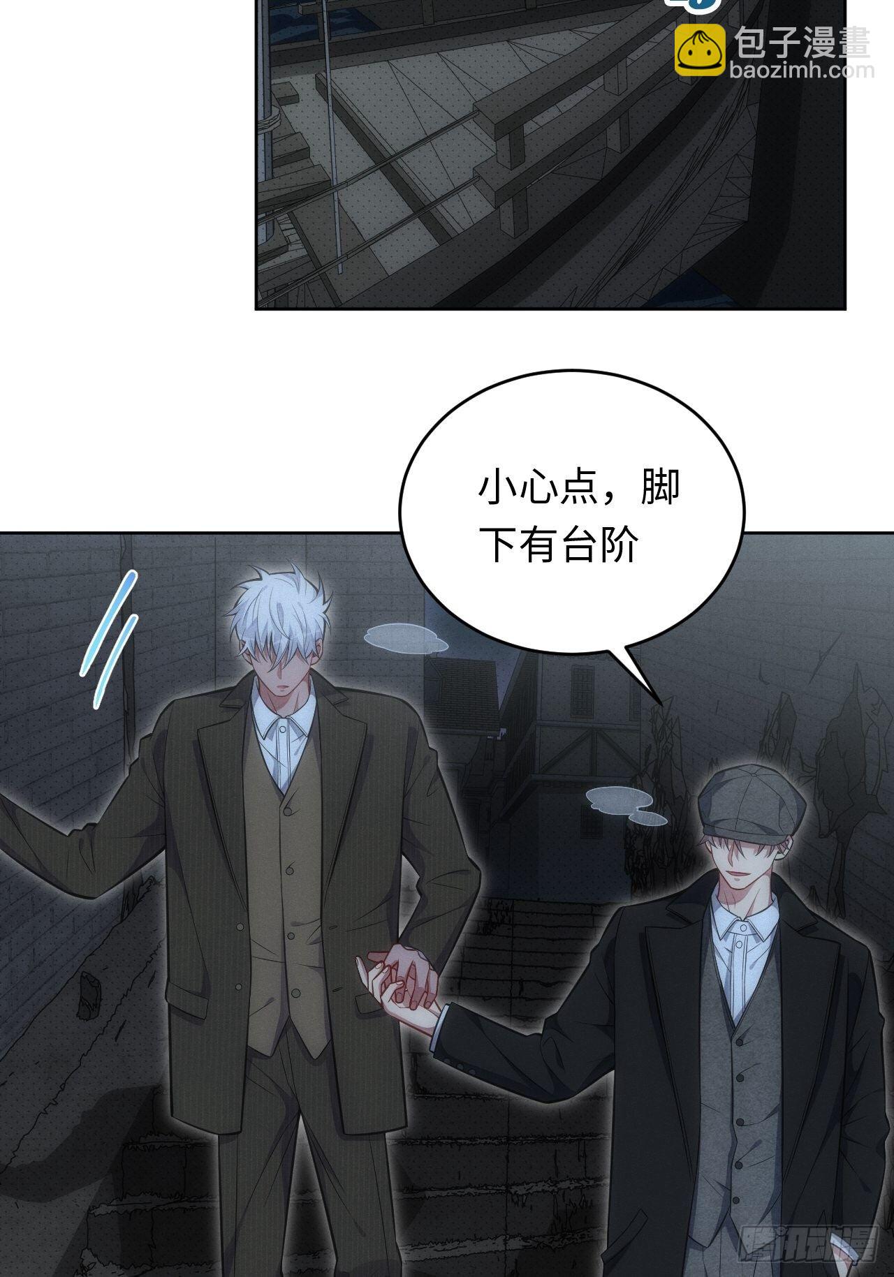 84.特殊的礼物-第86话