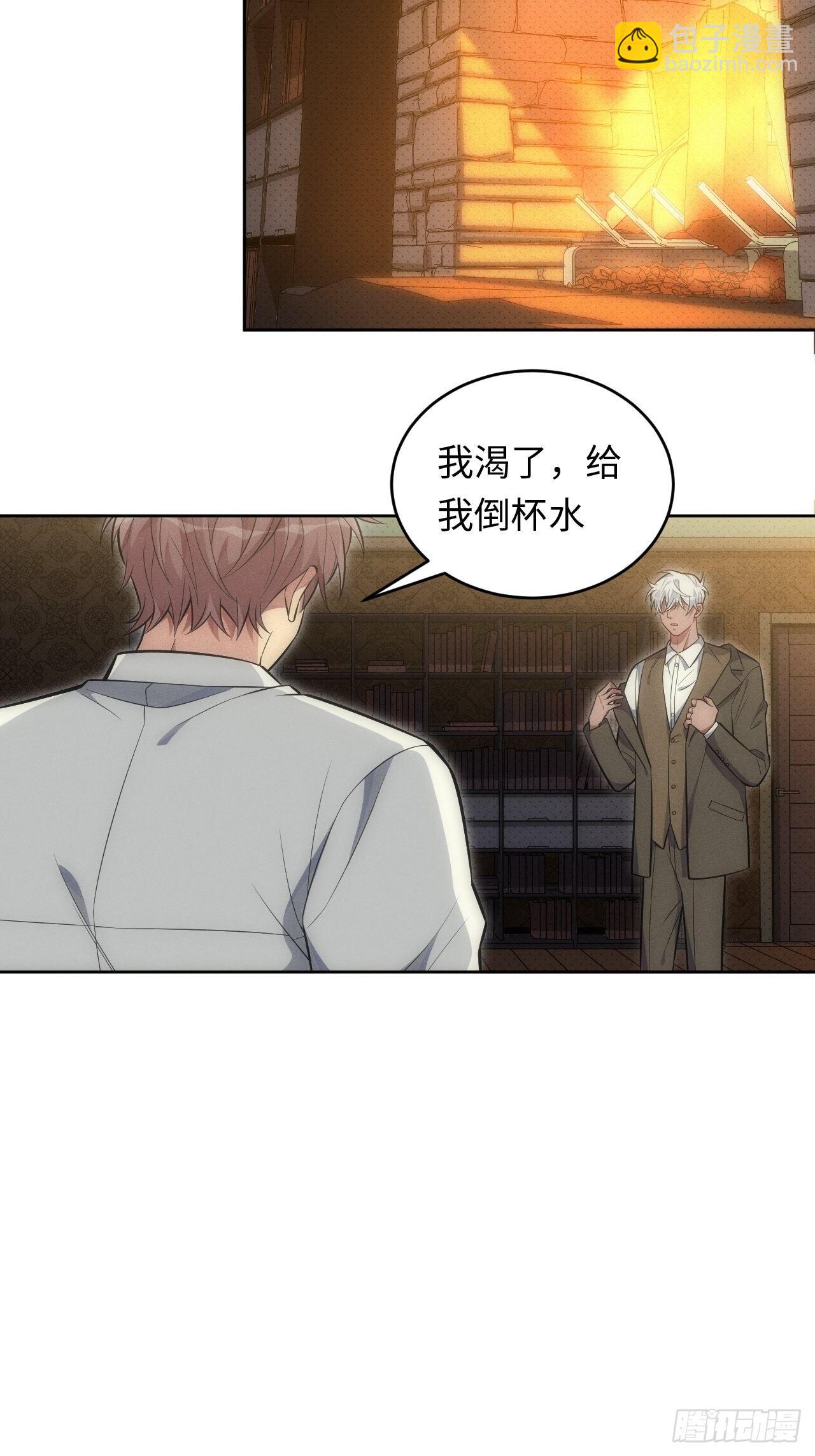 84.特殊的礼物-第86话