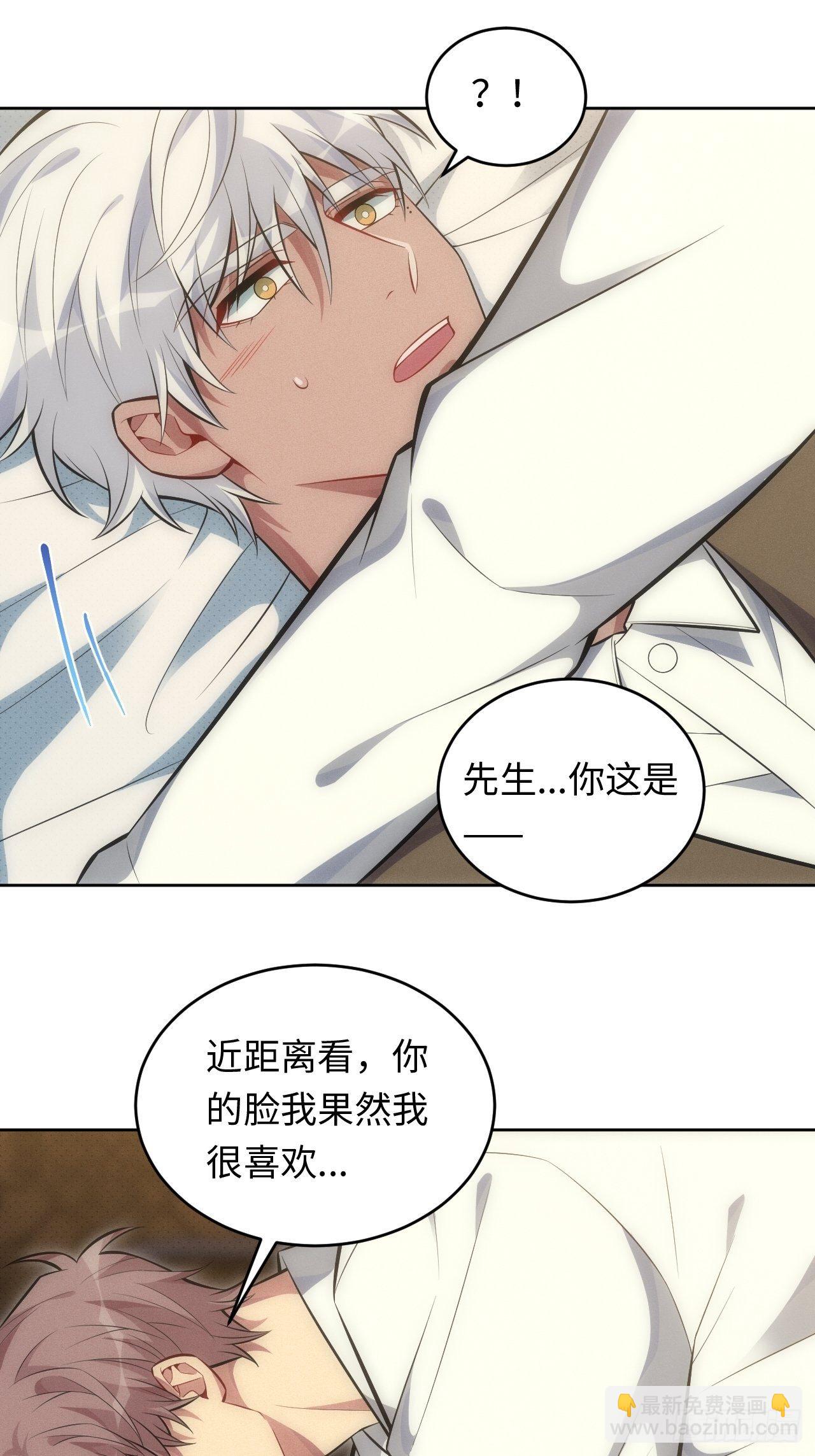 84.特殊的礼物-第86话