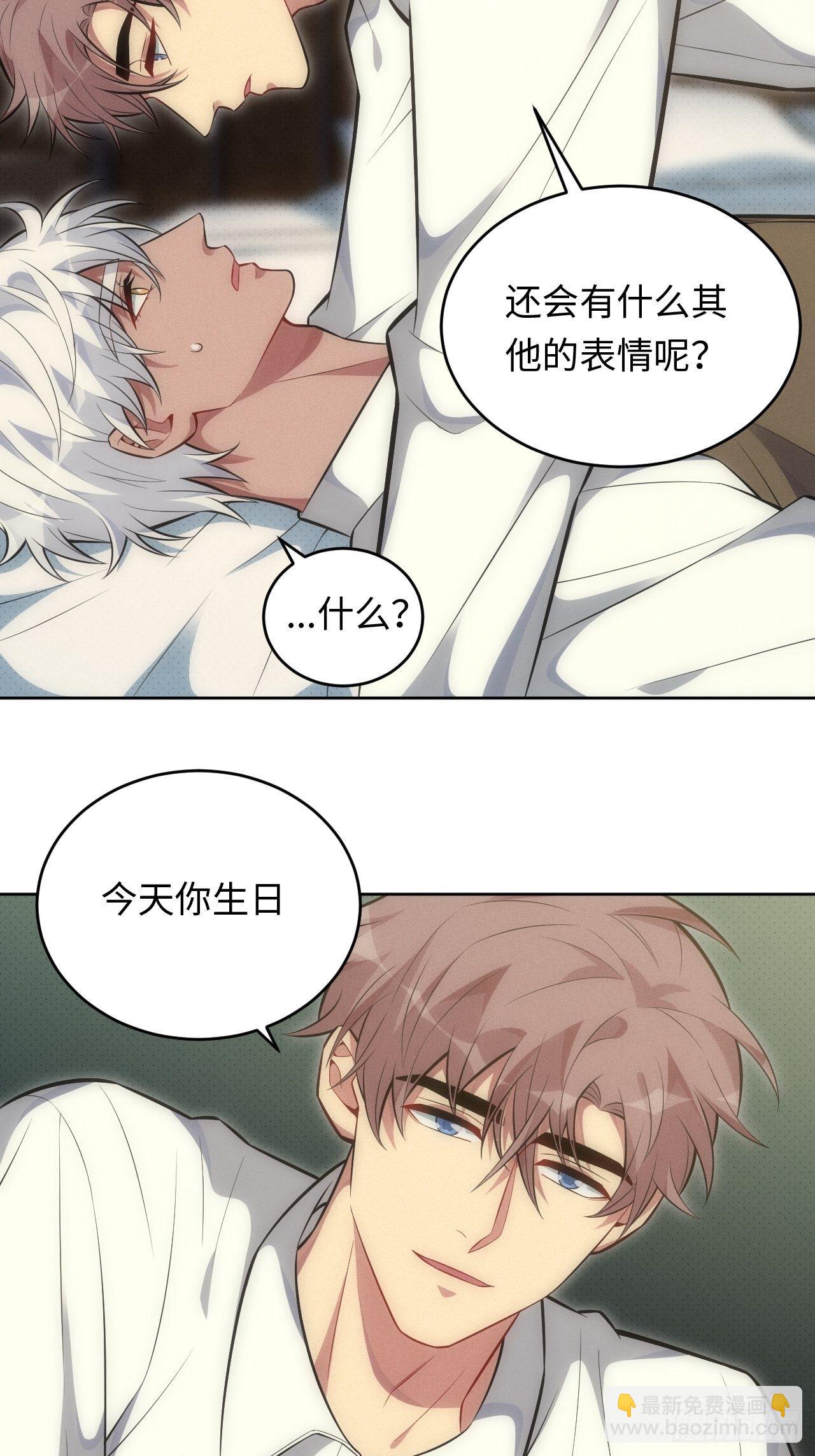 84.特殊的礼物-第86话