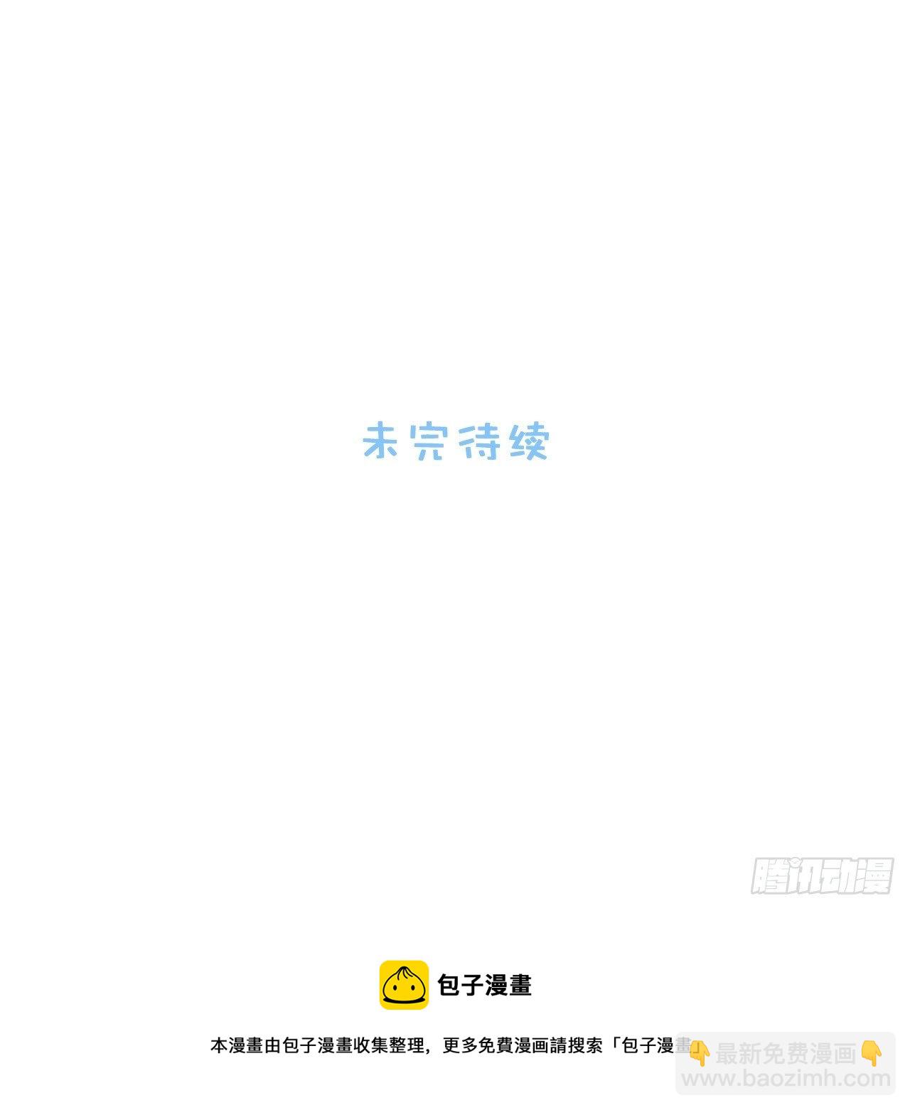 84.特殊的礼物-第86话
