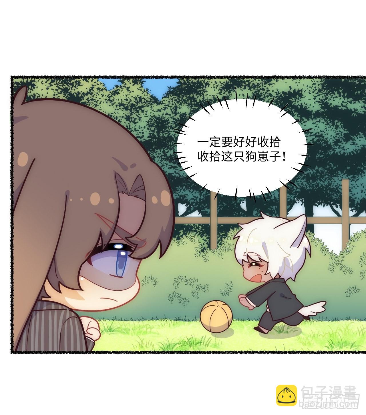春节番外-2-第88话