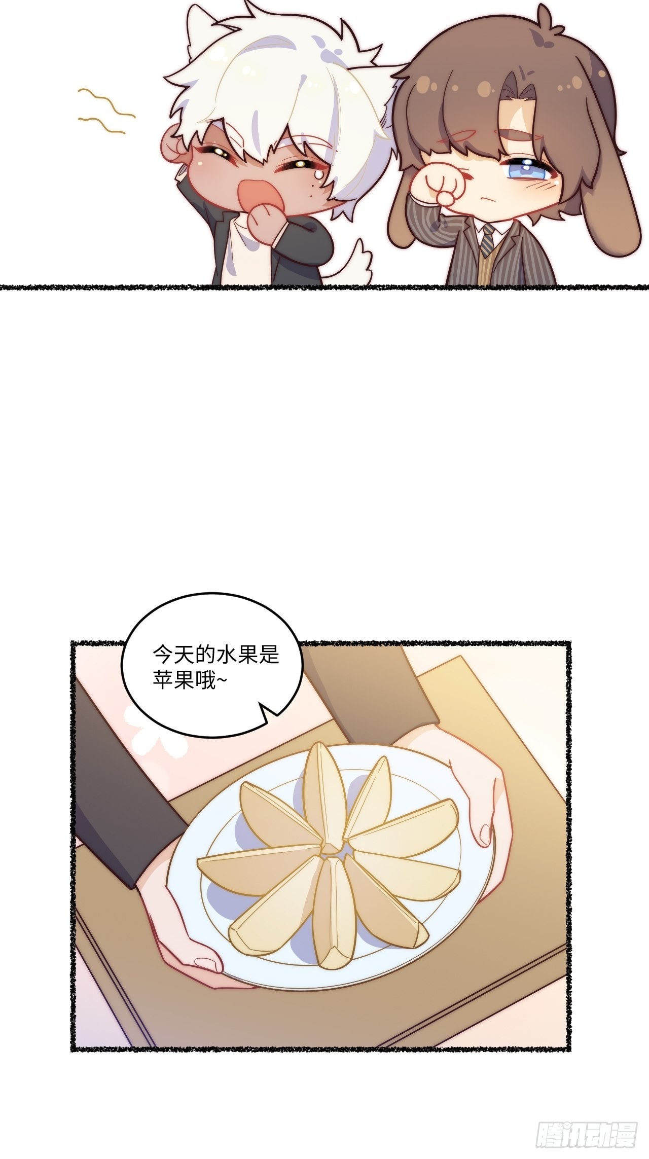 春节番外-2-第88话