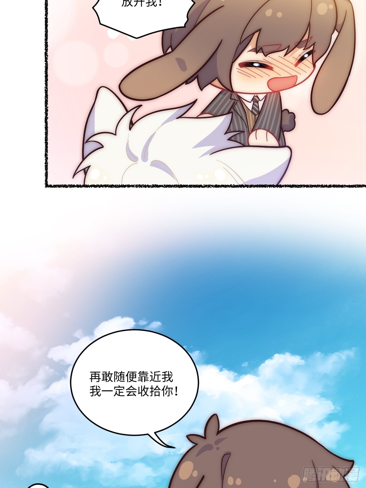 春节番外-2-第88话