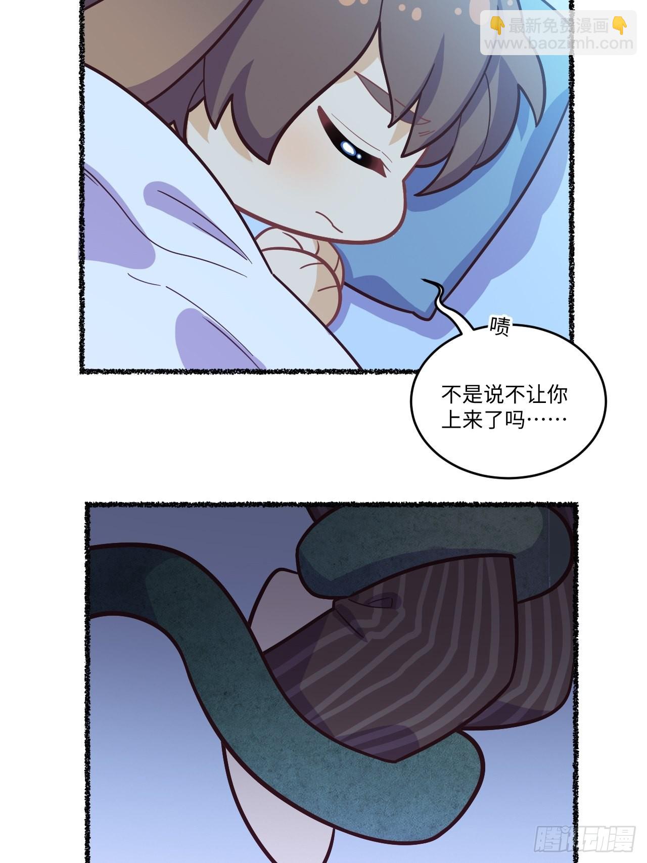 春节番外-2-第88话
