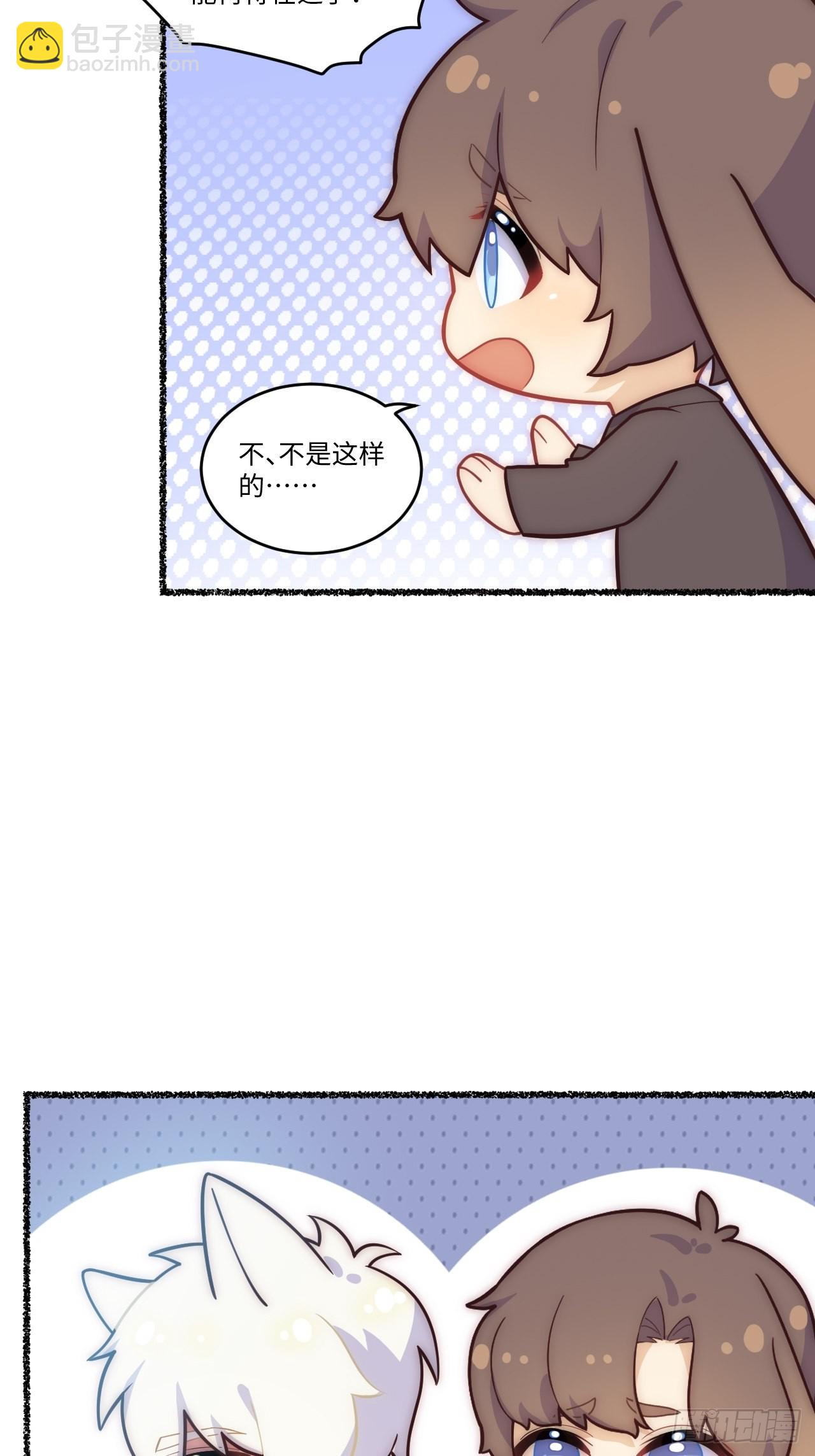 春节番外-2-第88话