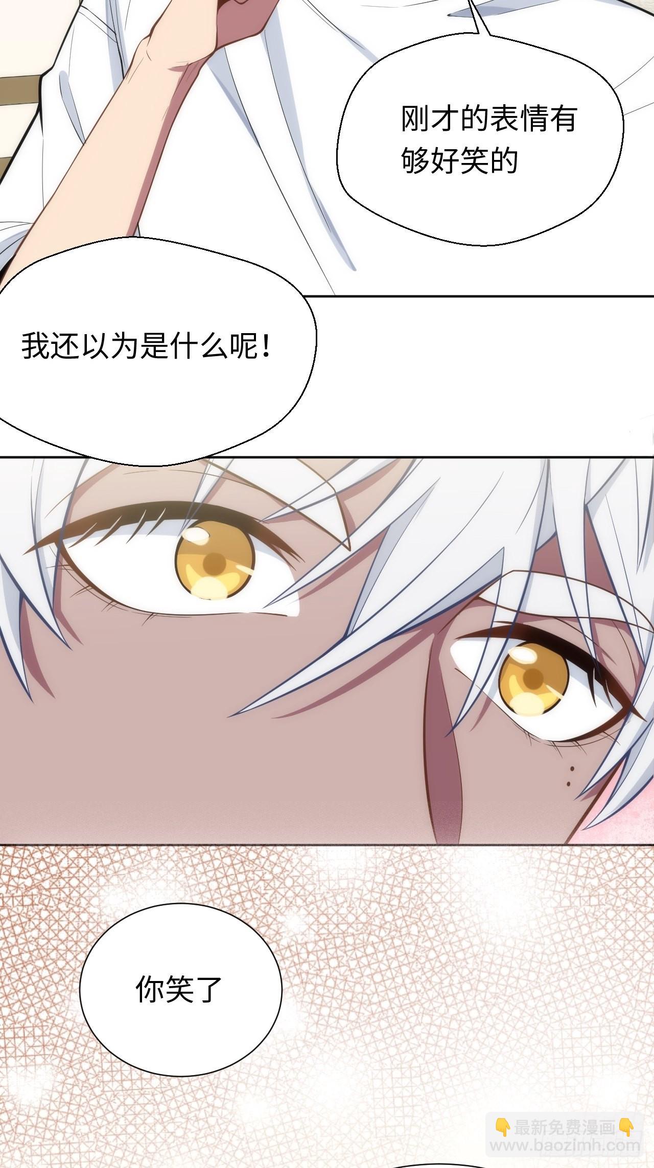 9.斯坦受伤！-第10话
