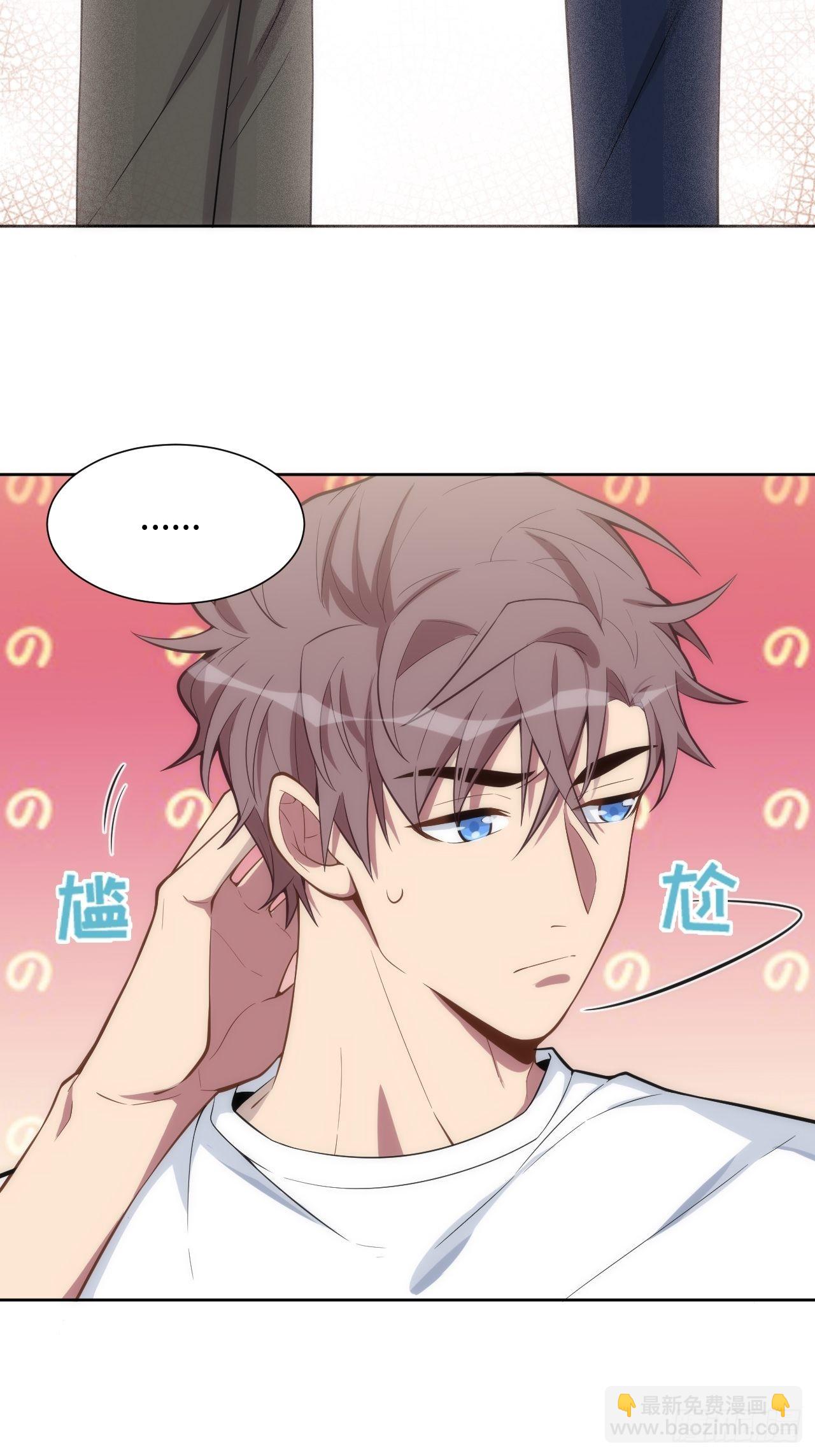 9.斯坦受伤！-第10话
