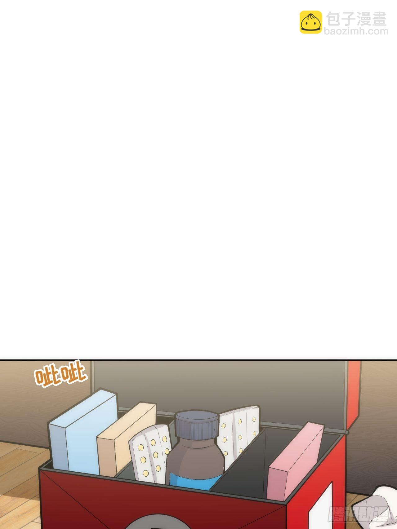 9.斯坦受伤！-第10话