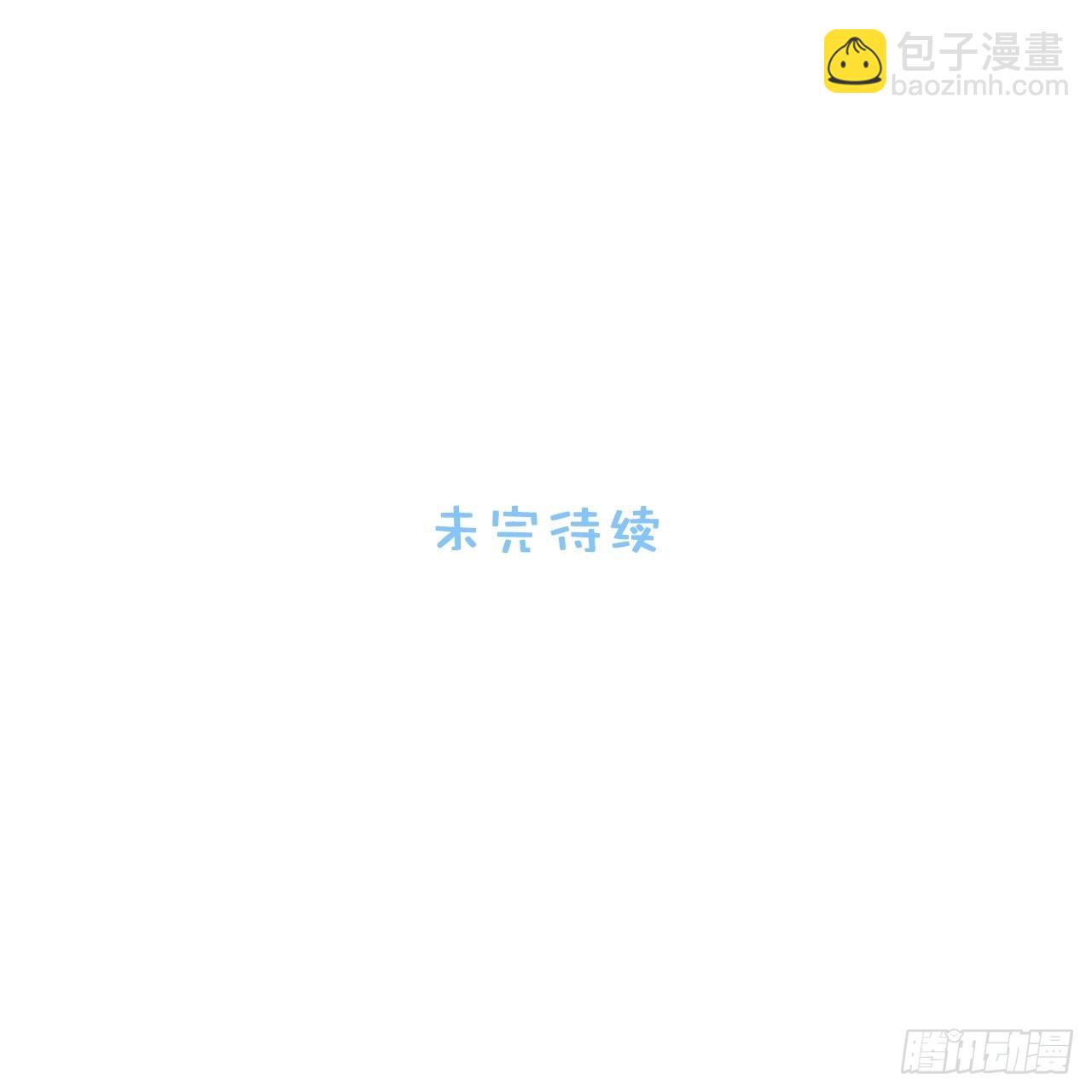 9.斯坦受伤！-第10话