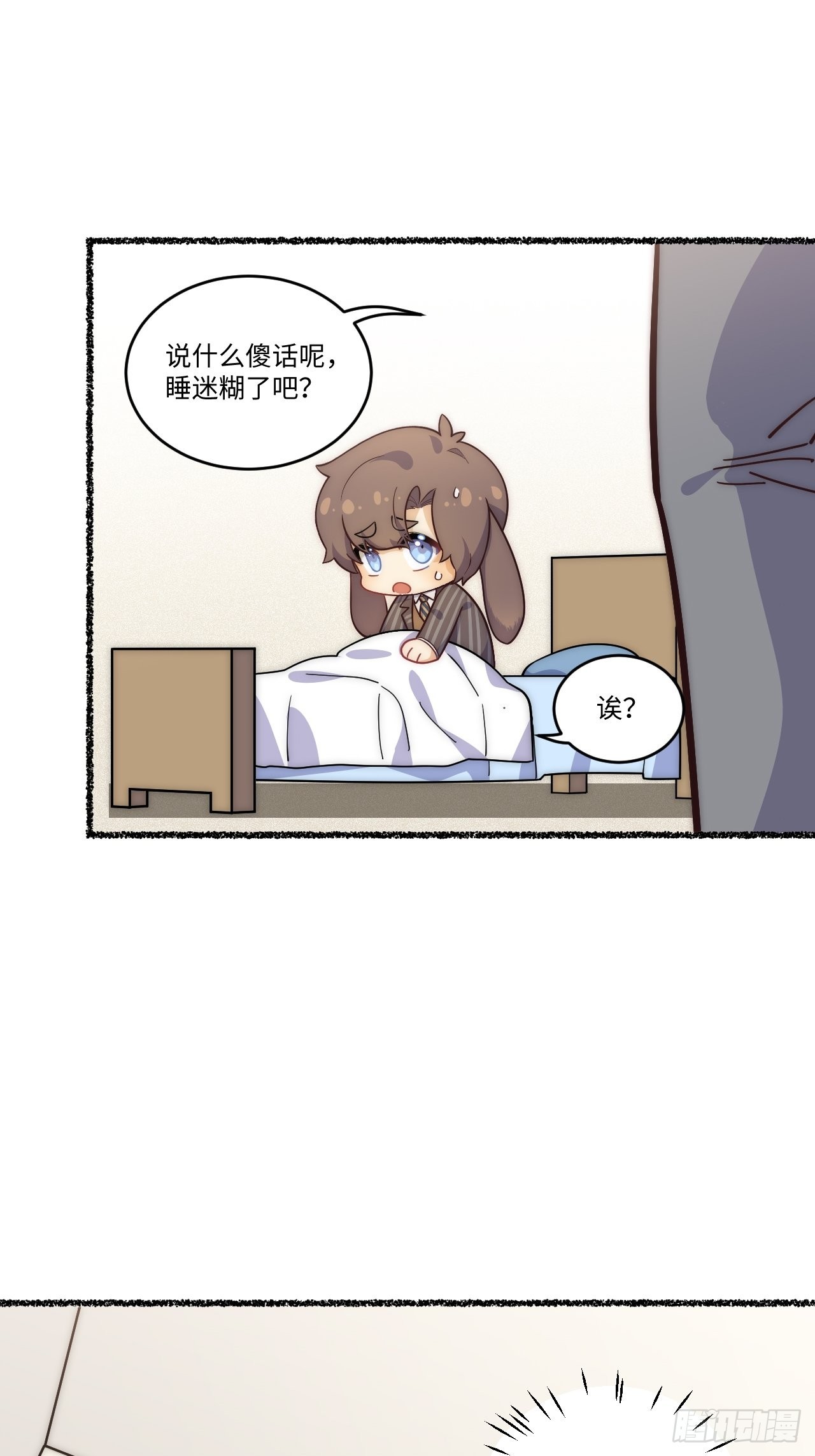 春节番外-5-第90话