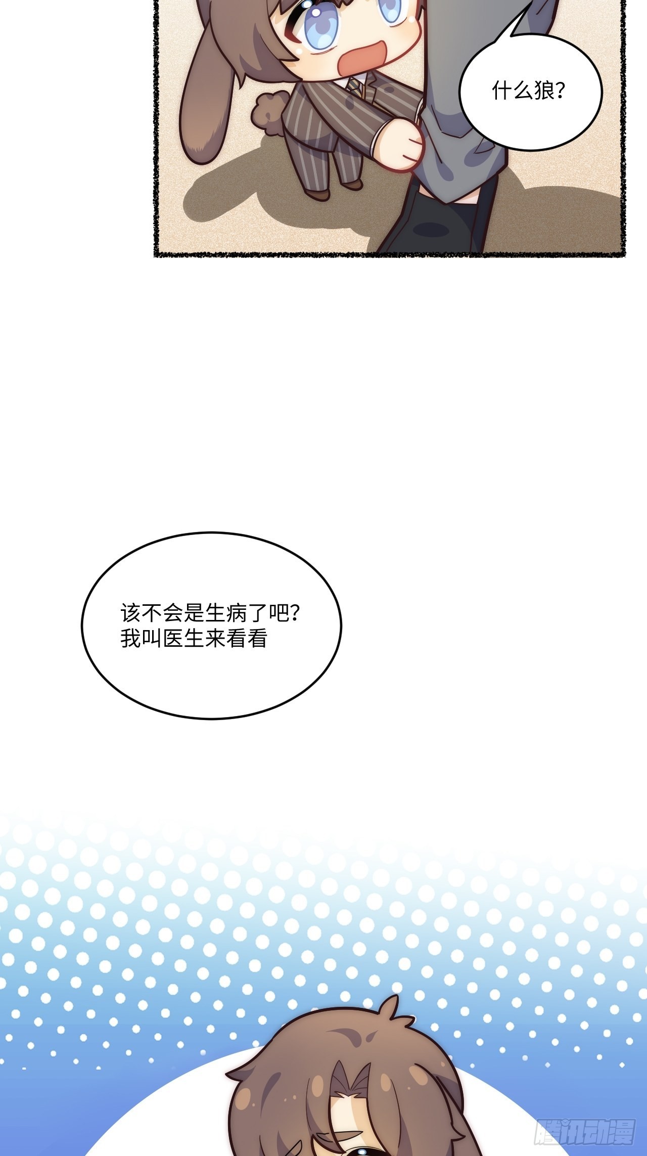 春节番外-5-第90话