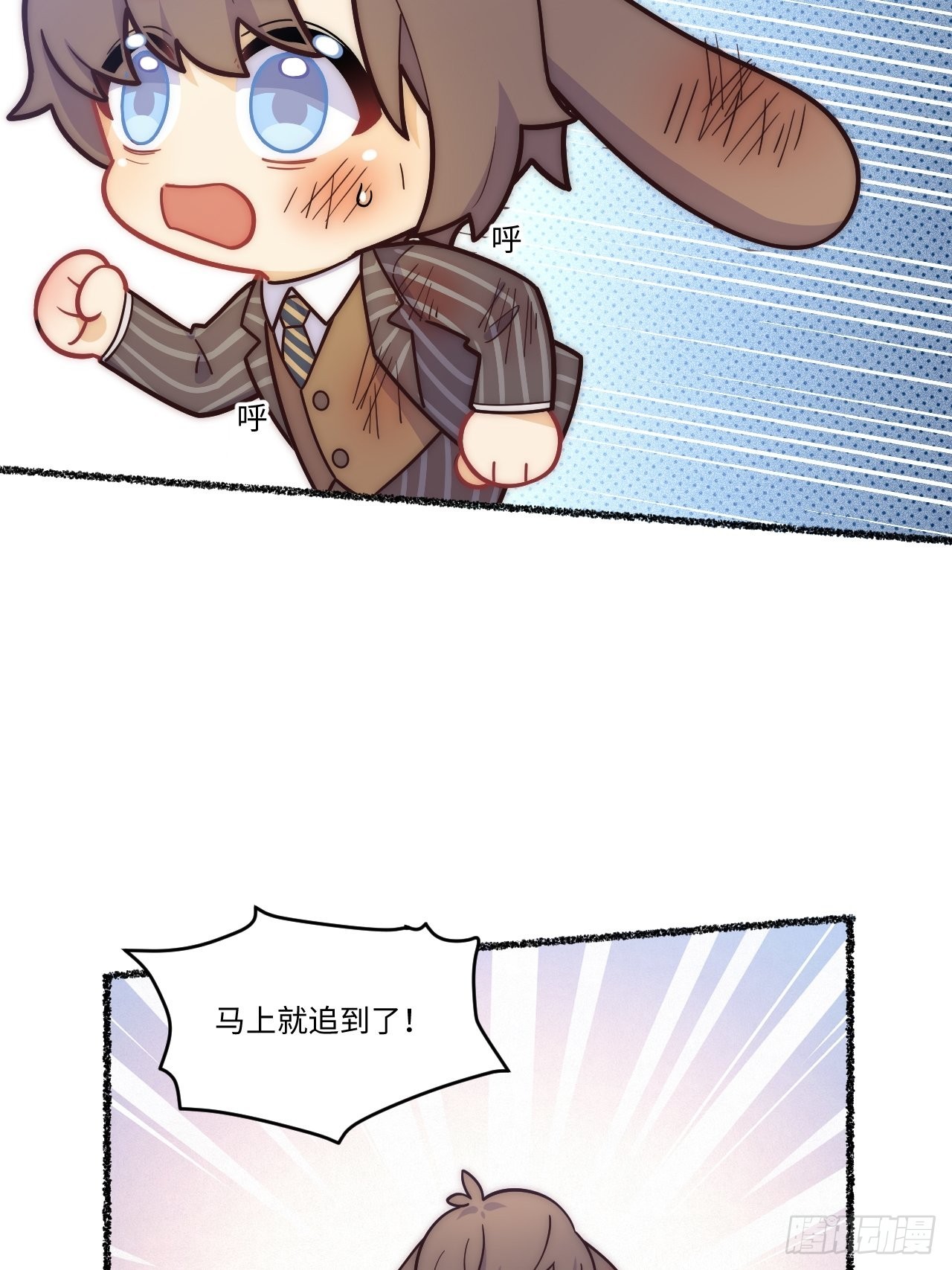 春节番外-5-第90话