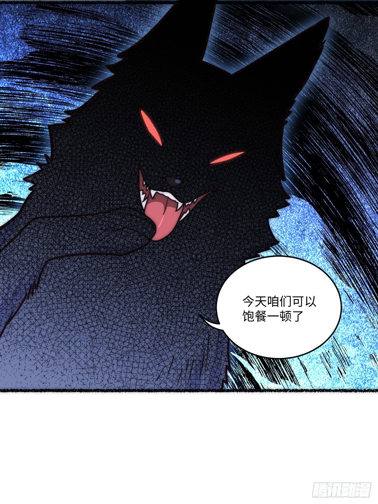 春节番外-5-第90话