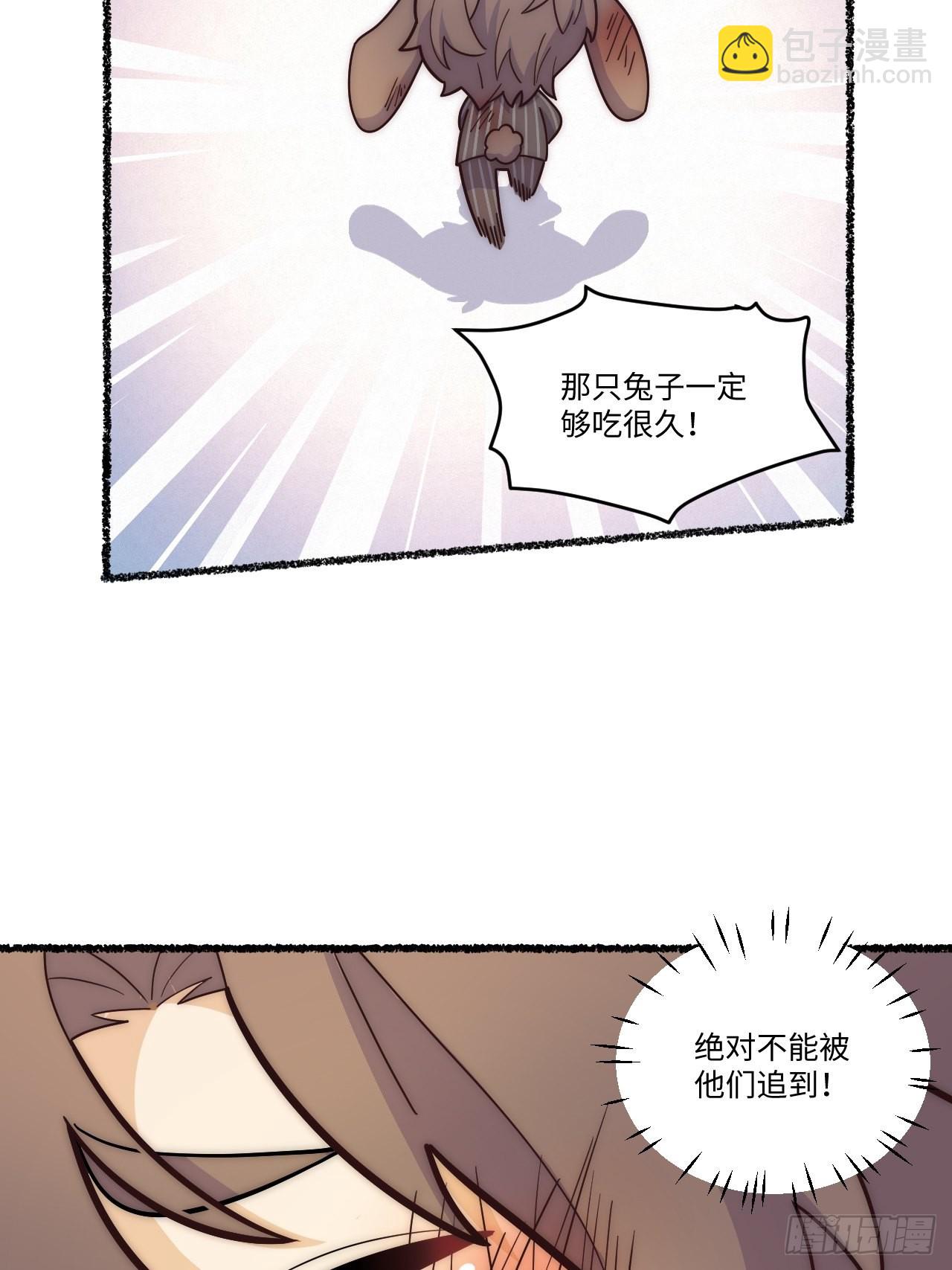 春节番外-5-第90话