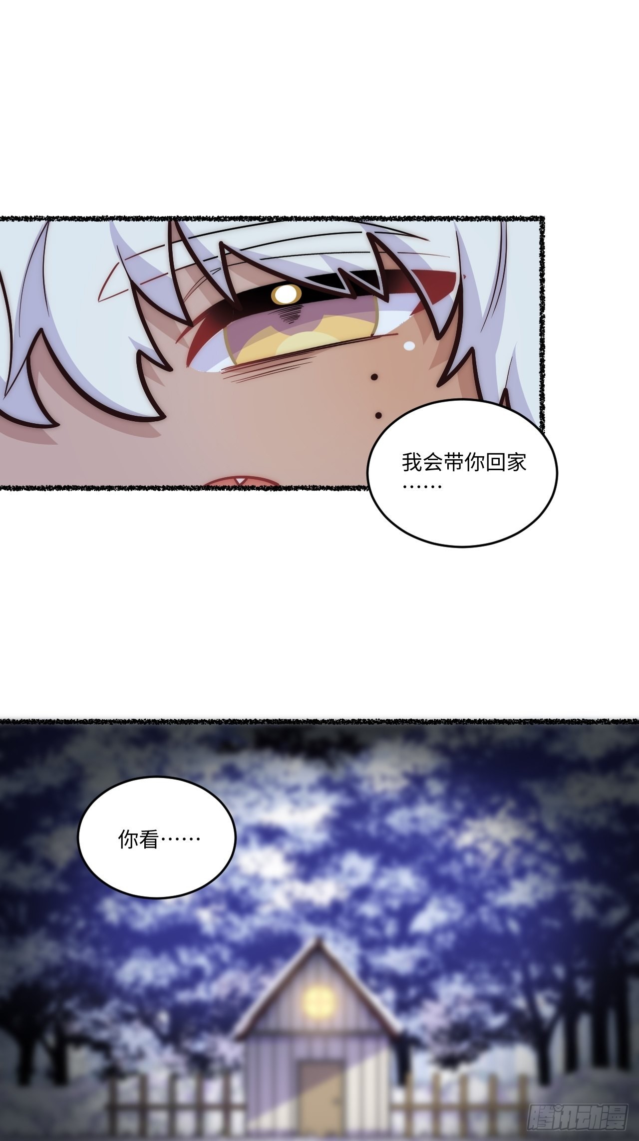 春节番外-5-第90话