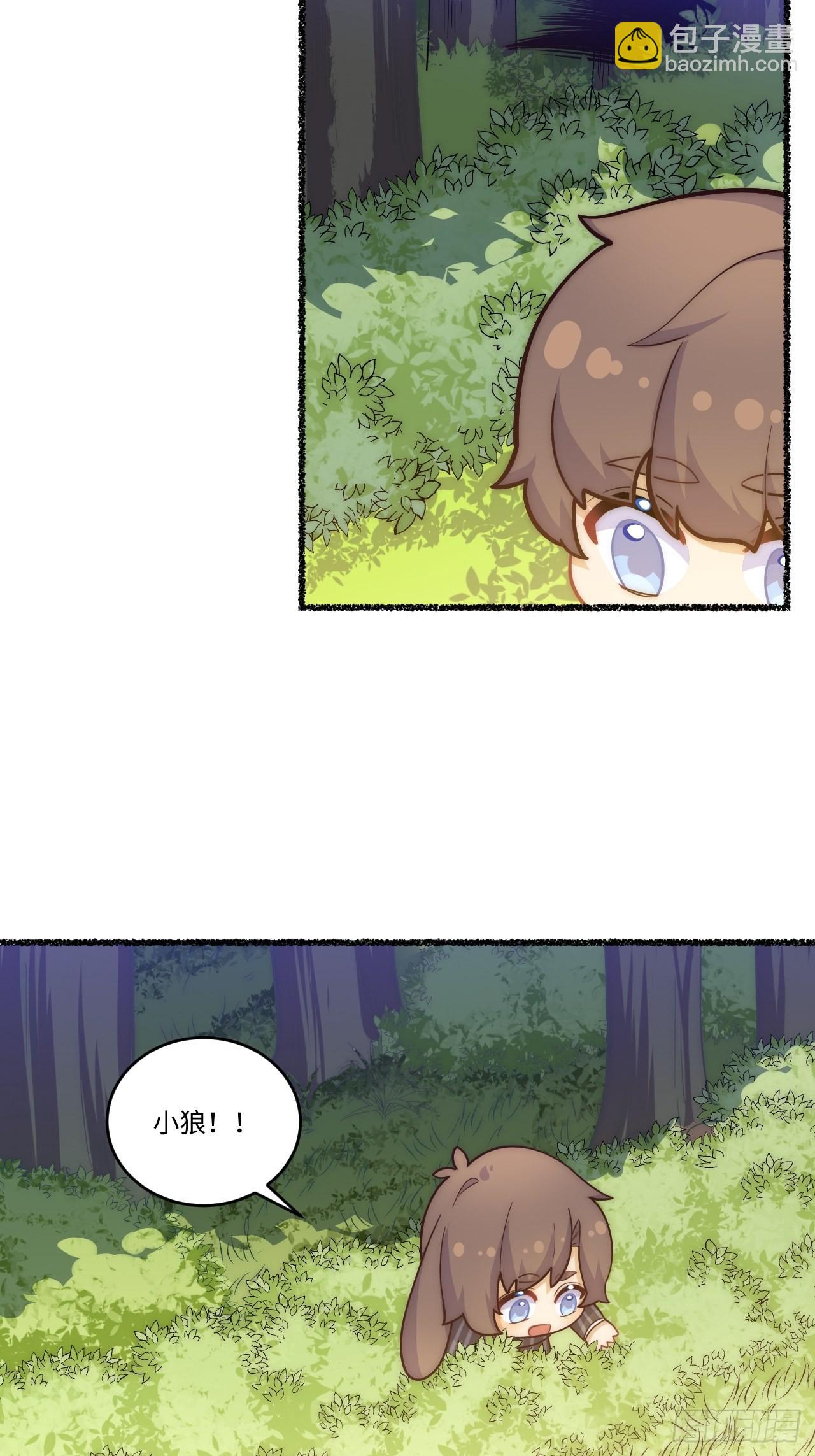 春节番外-5-第90话