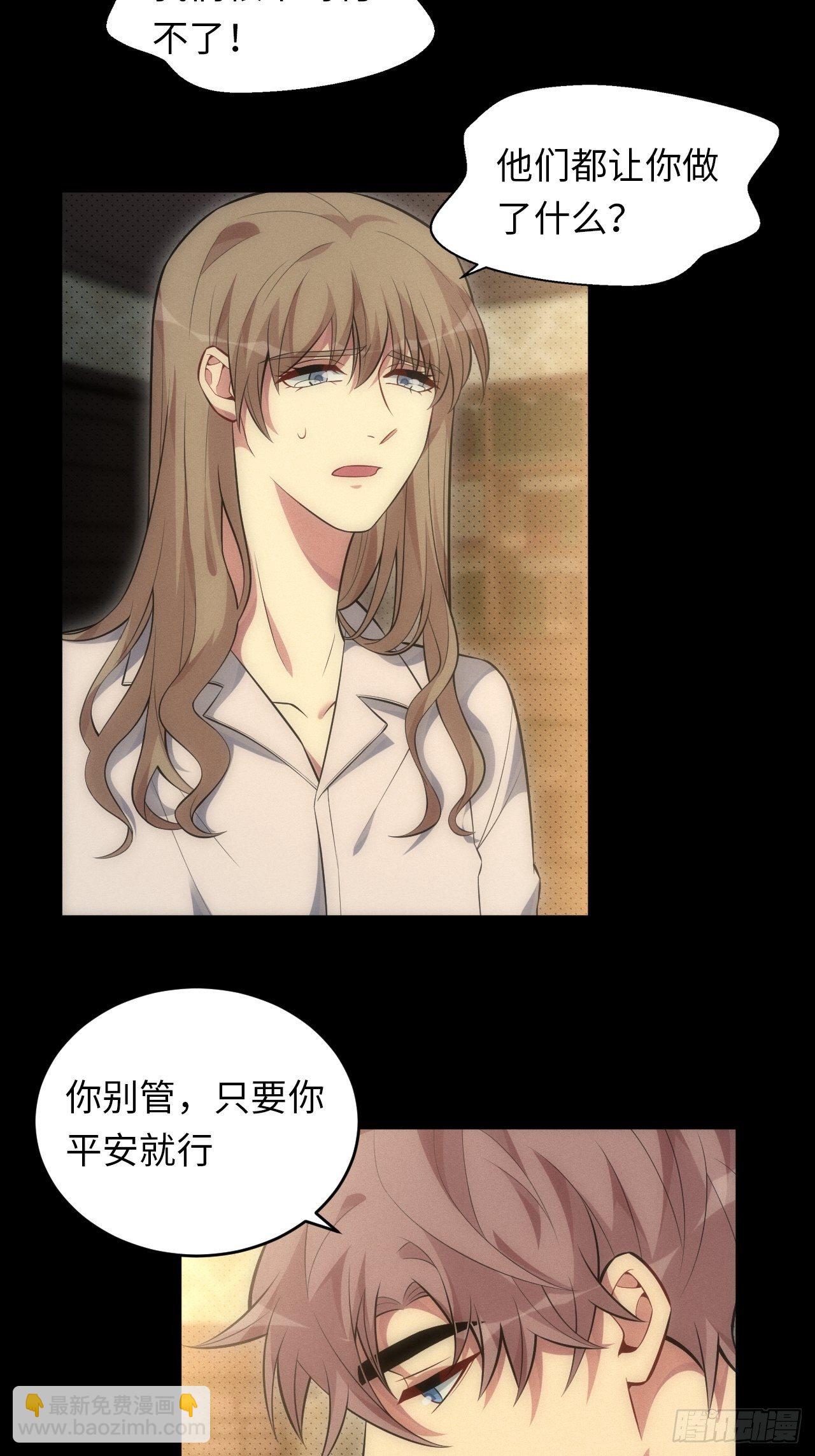 89.复仇-第94话