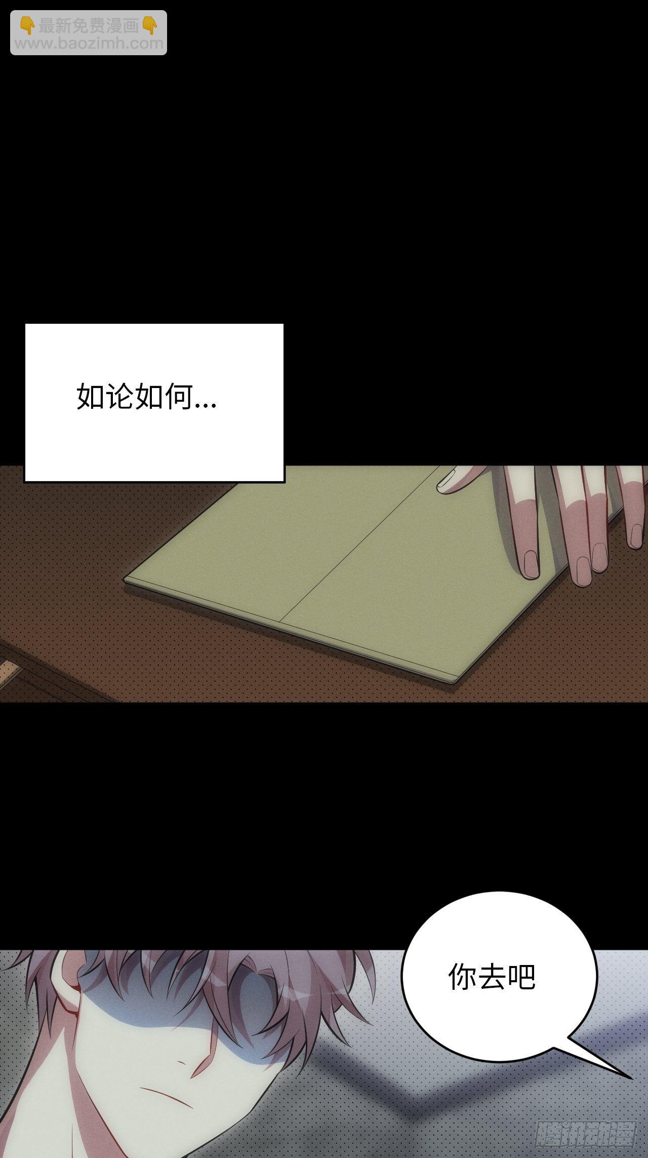 89.复仇-第94话
