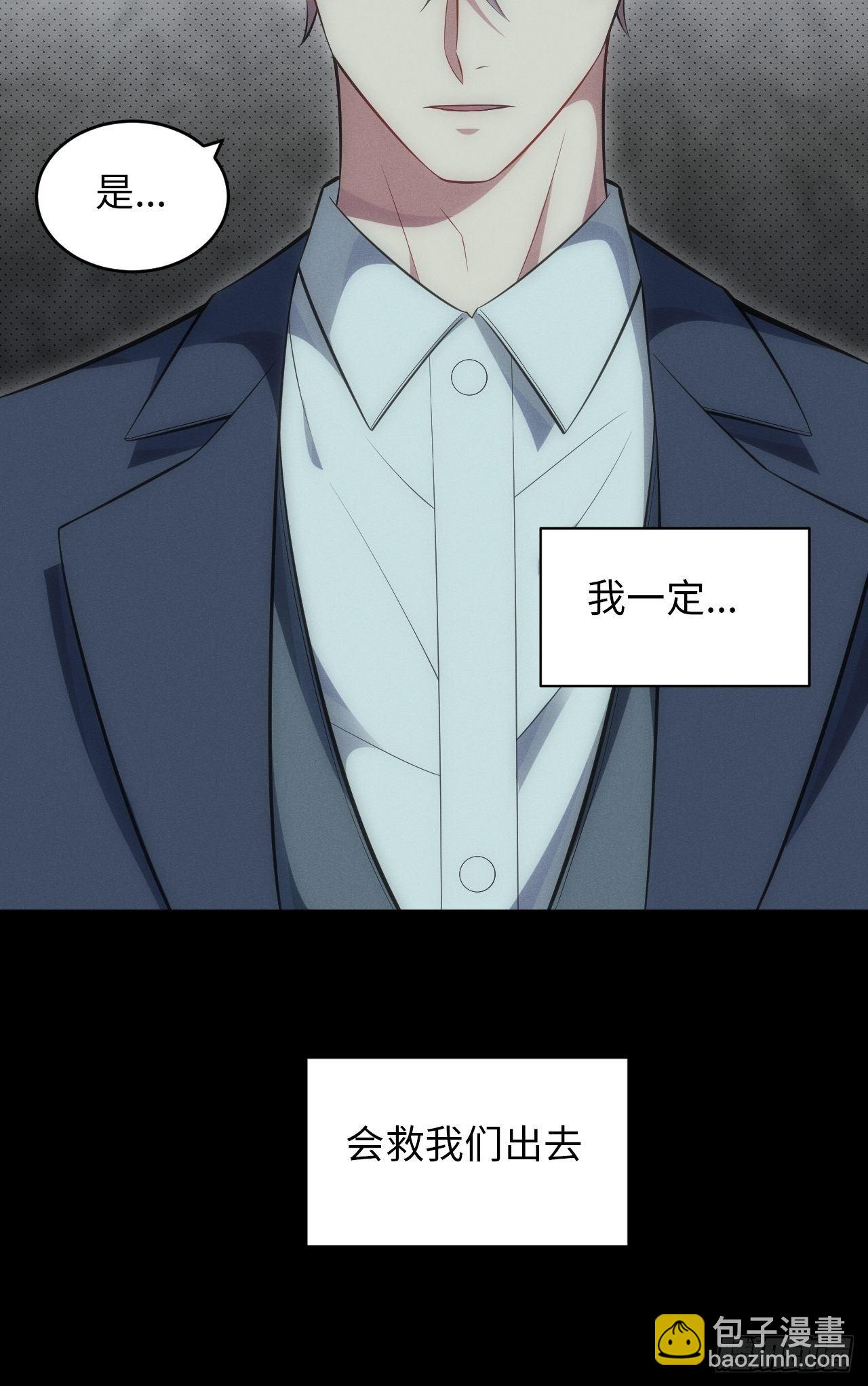 89.复仇-第94话