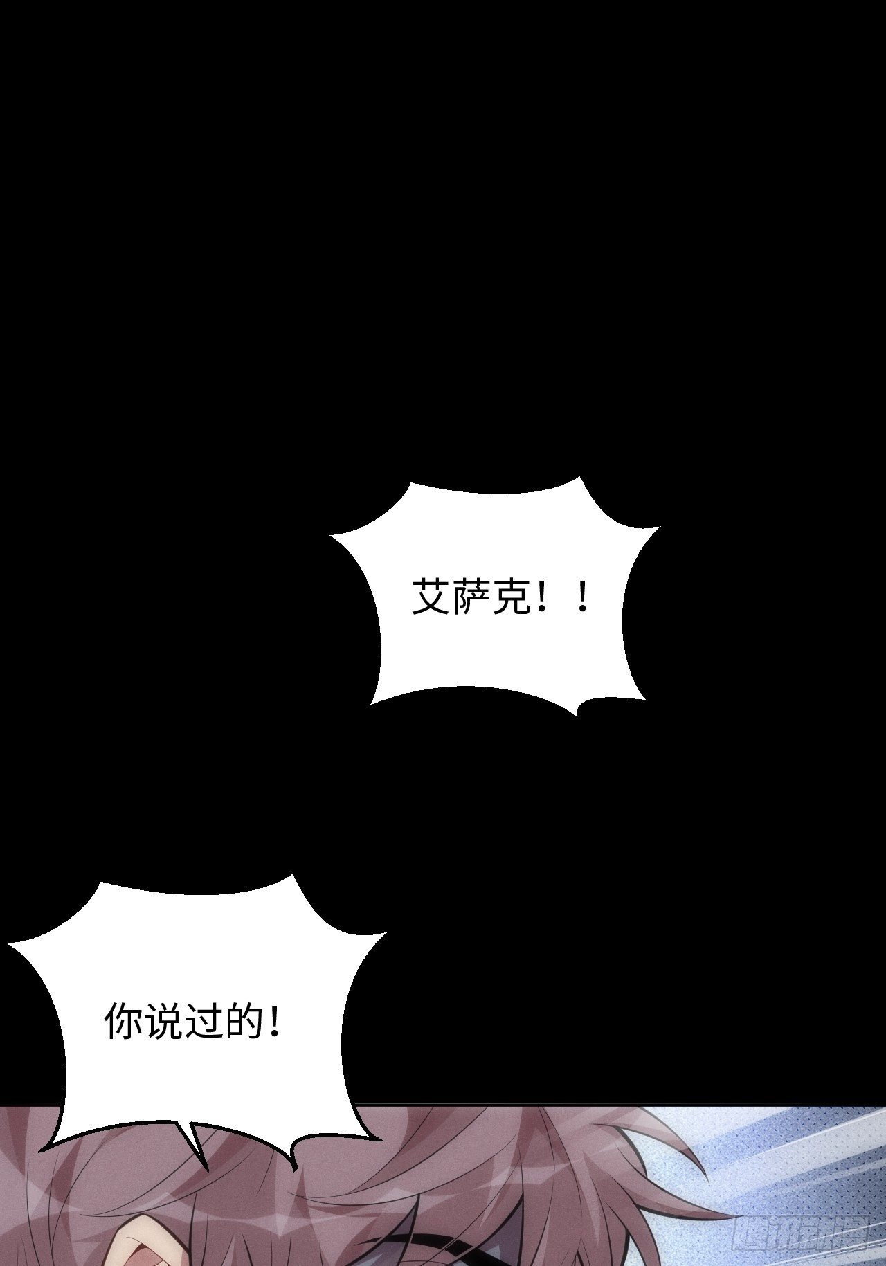 89.复仇-第94话
