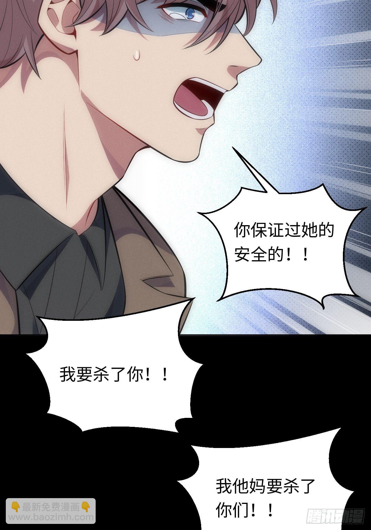 89.复仇-第94话