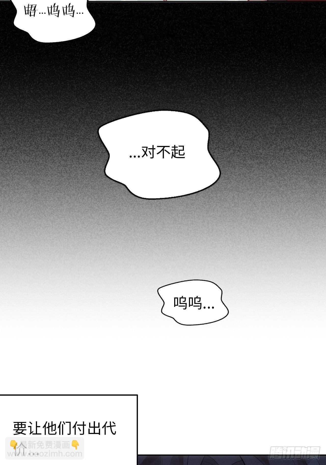 89.复仇-第94话
