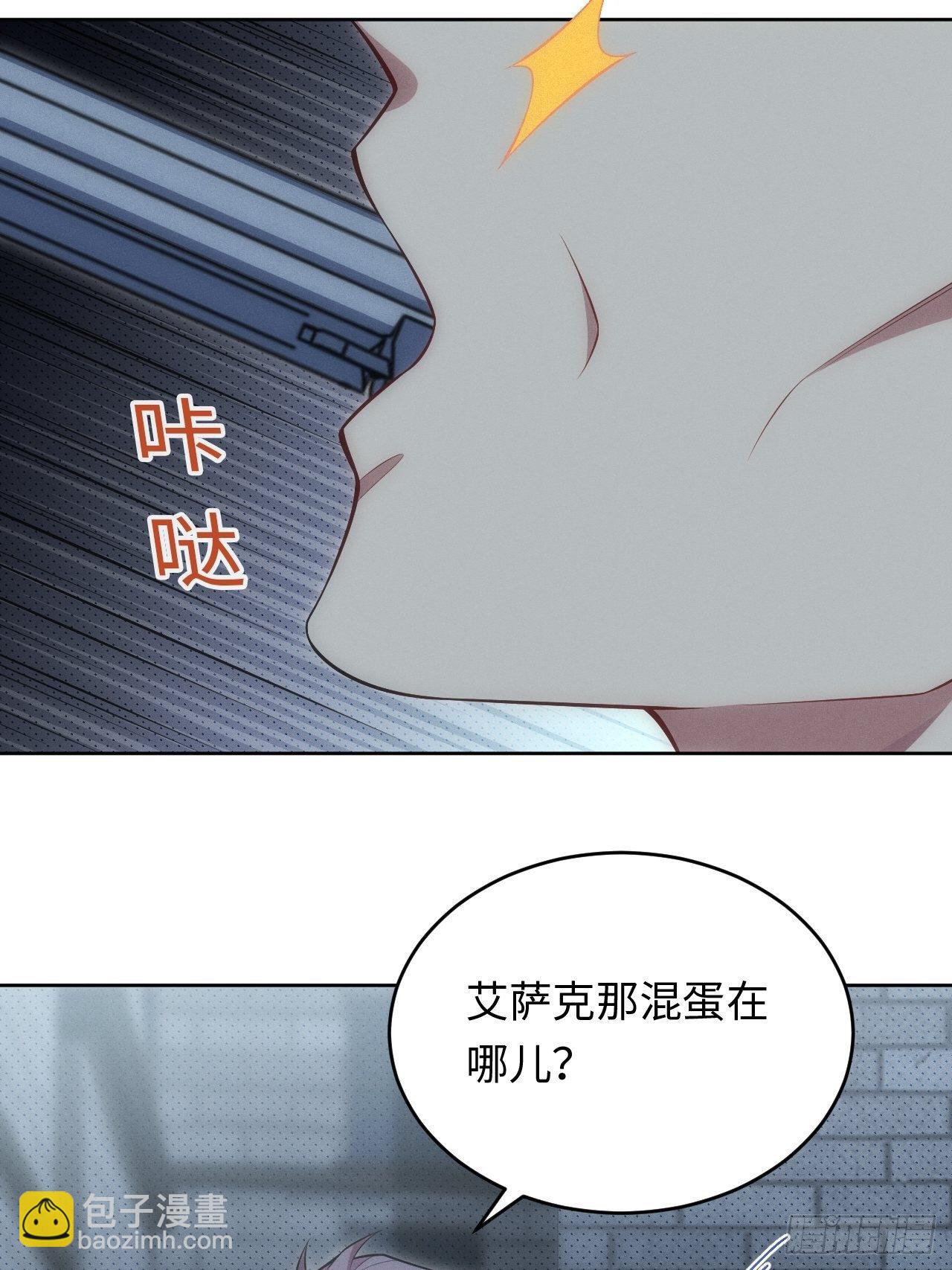 89.复仇-第94话