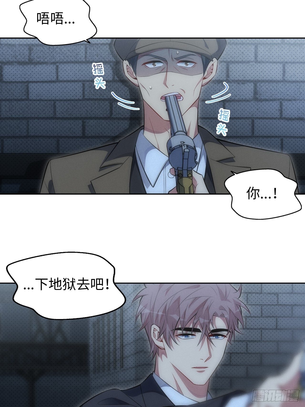 89.复仇-第94话
