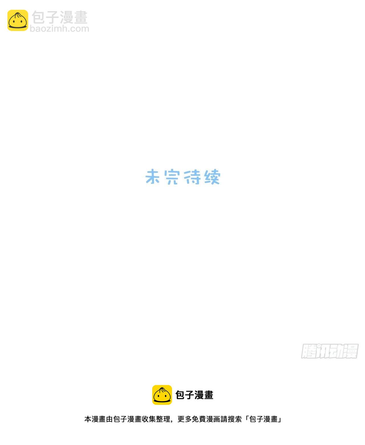89.复仇-第94话