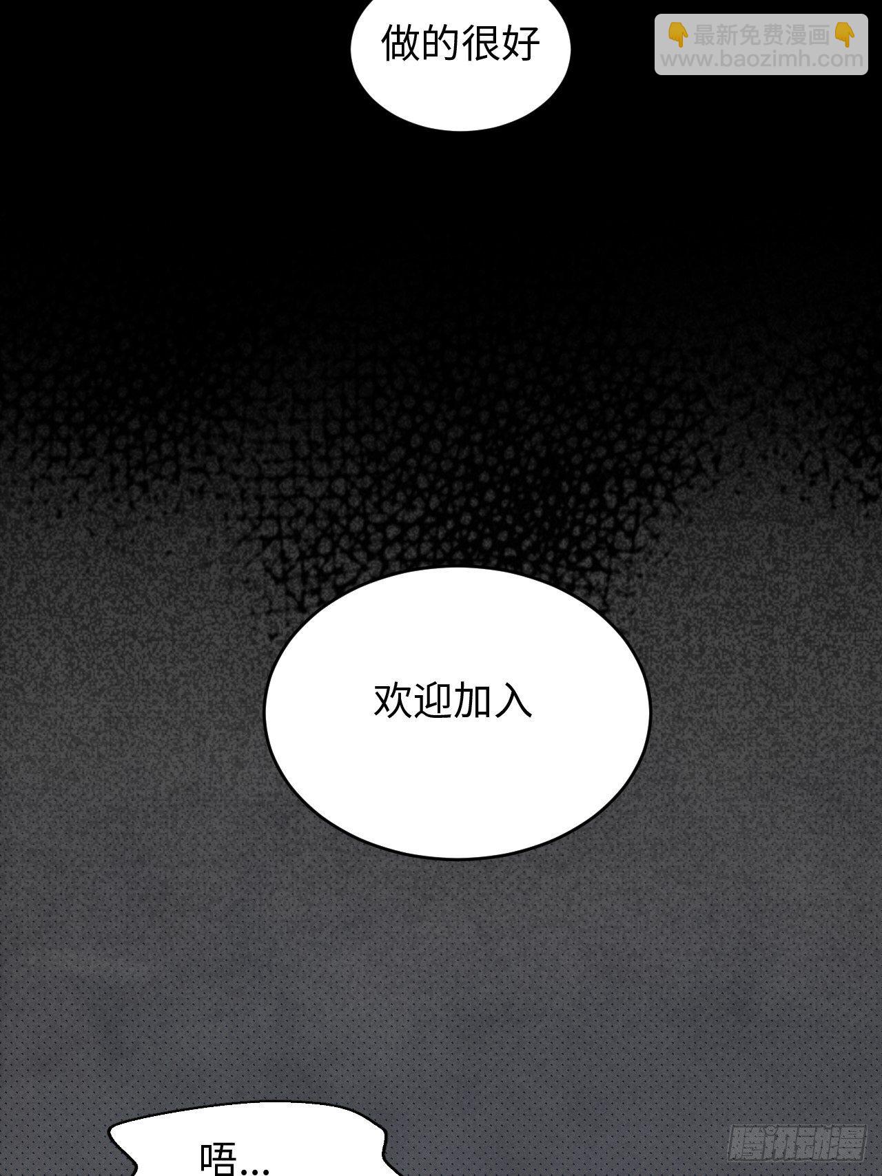 89.复仇-第94话
