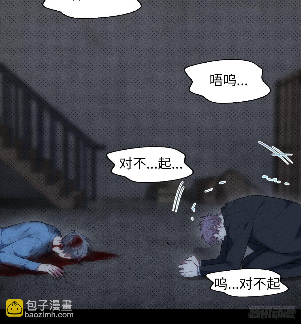 89.复仇-第94话