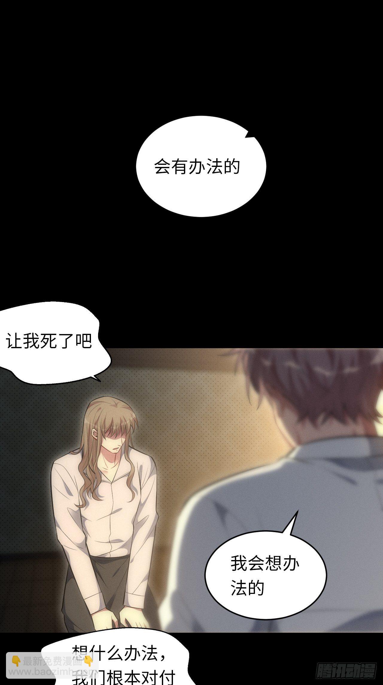 89.复仇-第94话